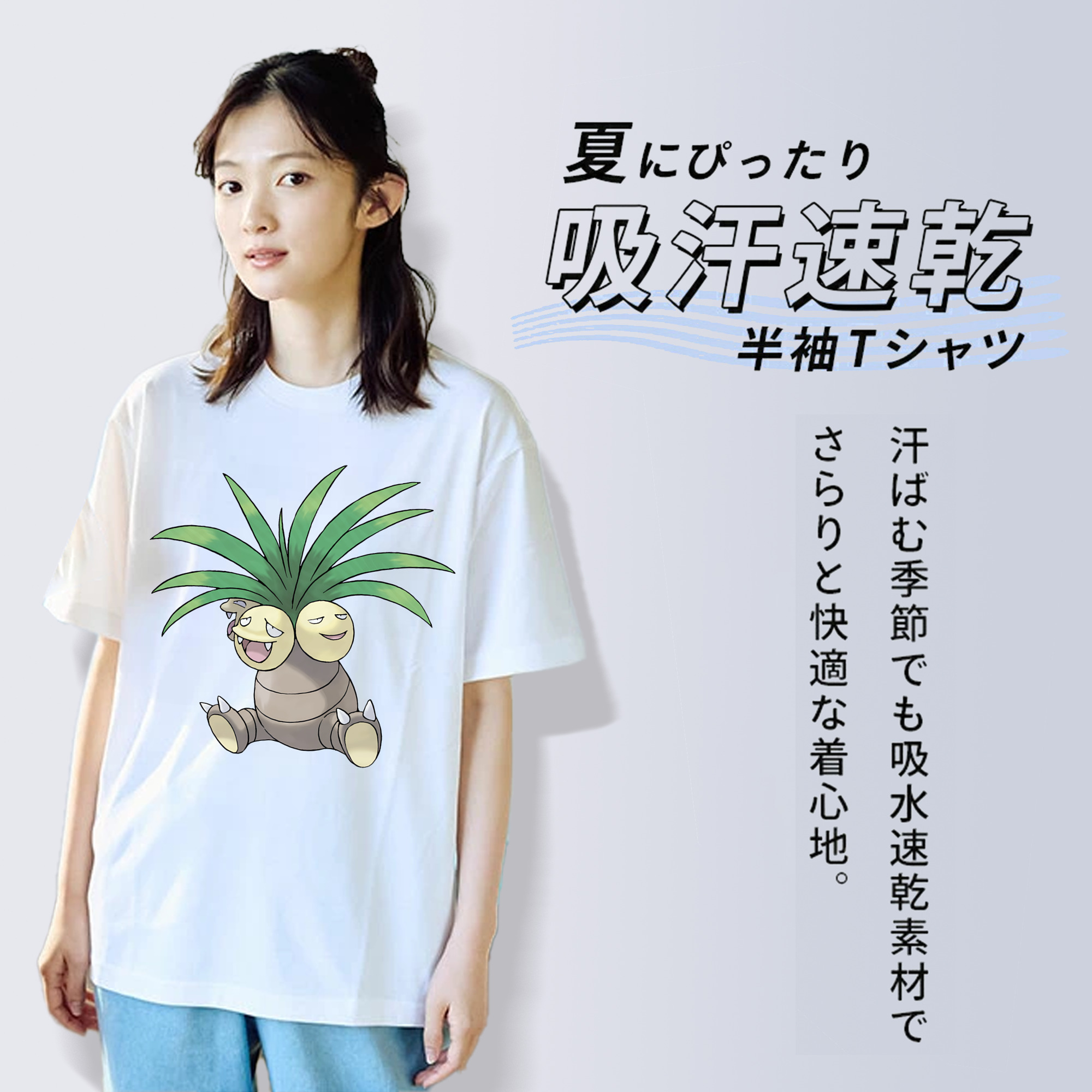 ポケットモンスター Pokémon レディースカジュアルプリントTシャツ（綿100％）