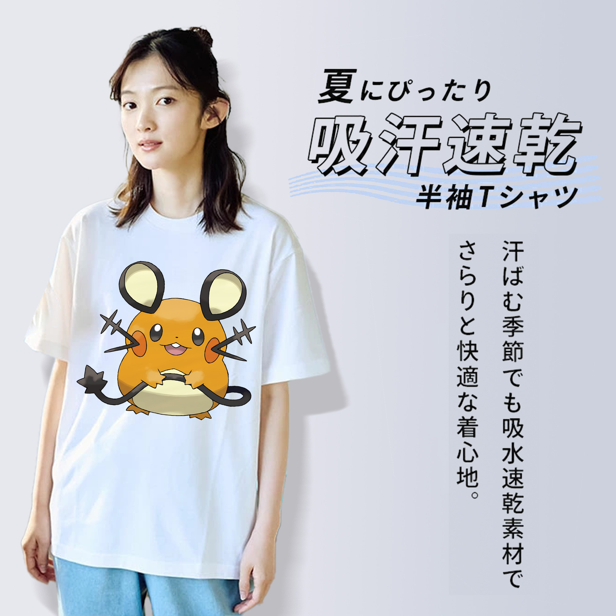ポケットモンスター Pokémon レディースカジュアルプリントTシャツ（綿100％）