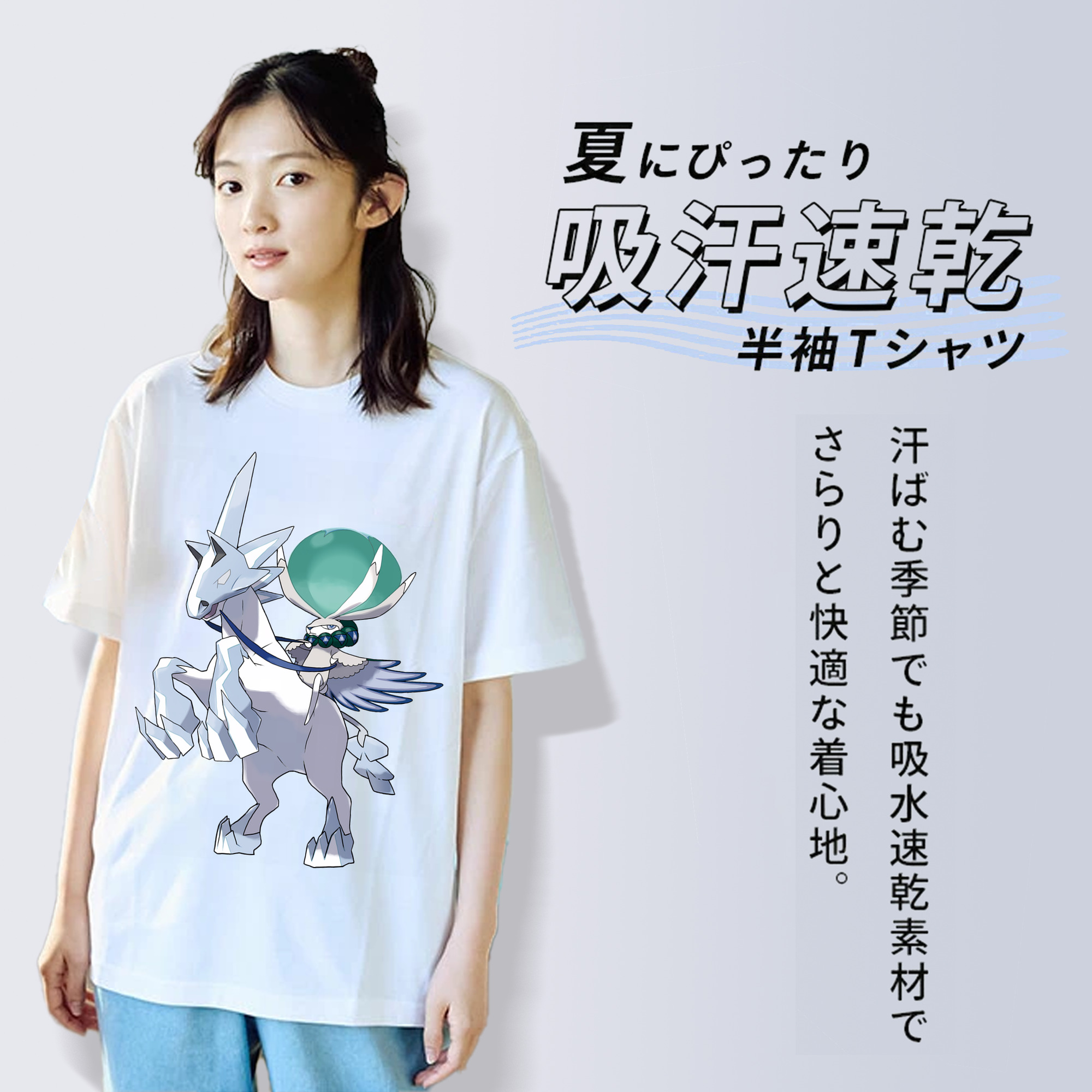 ポケットモンスター Pokémon レディースカジュアルプリントTシャツ（綿100％）