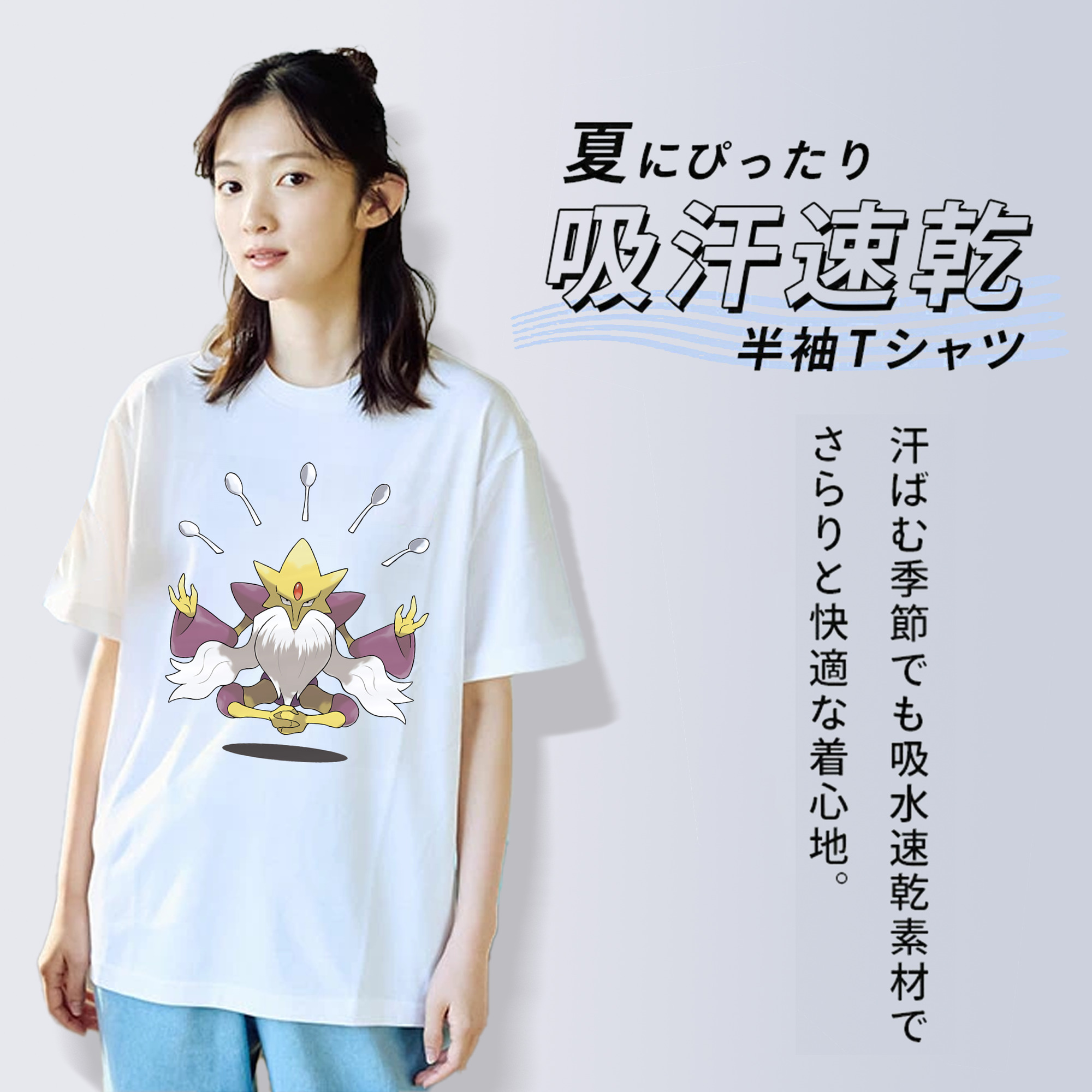 ポケットモンスター Pokémon レディースカジュアルプリントTシャツ（綿100％）