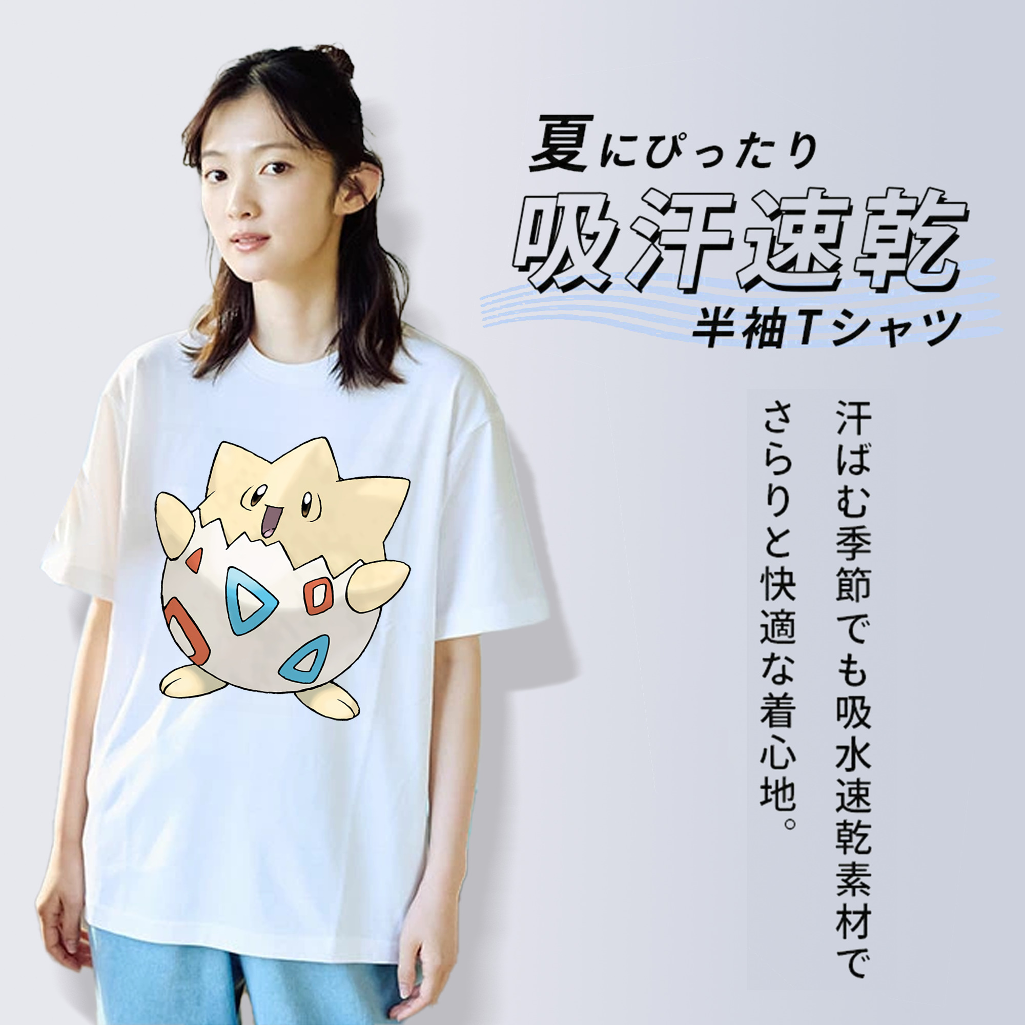 ポケットモンスター Pokémon レディースカジュアルプリントTシャツ（綿100％）
