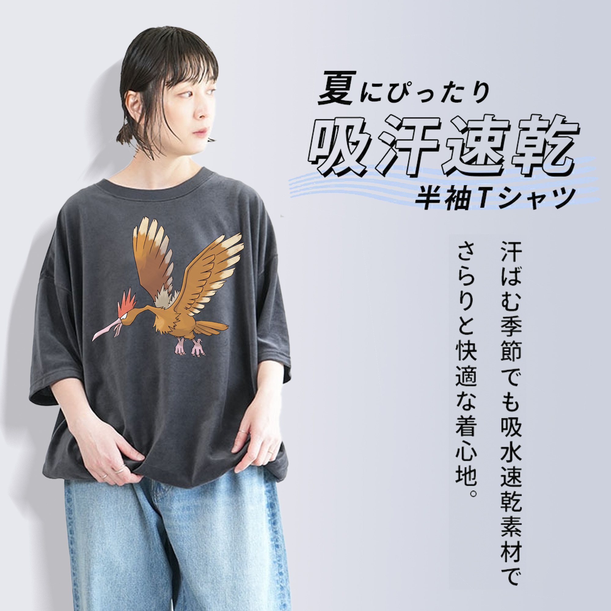 ポケットモンスター Pokémon 綿100% ヴィンテージ風 半袖Tシャツ（フロントプリント）
