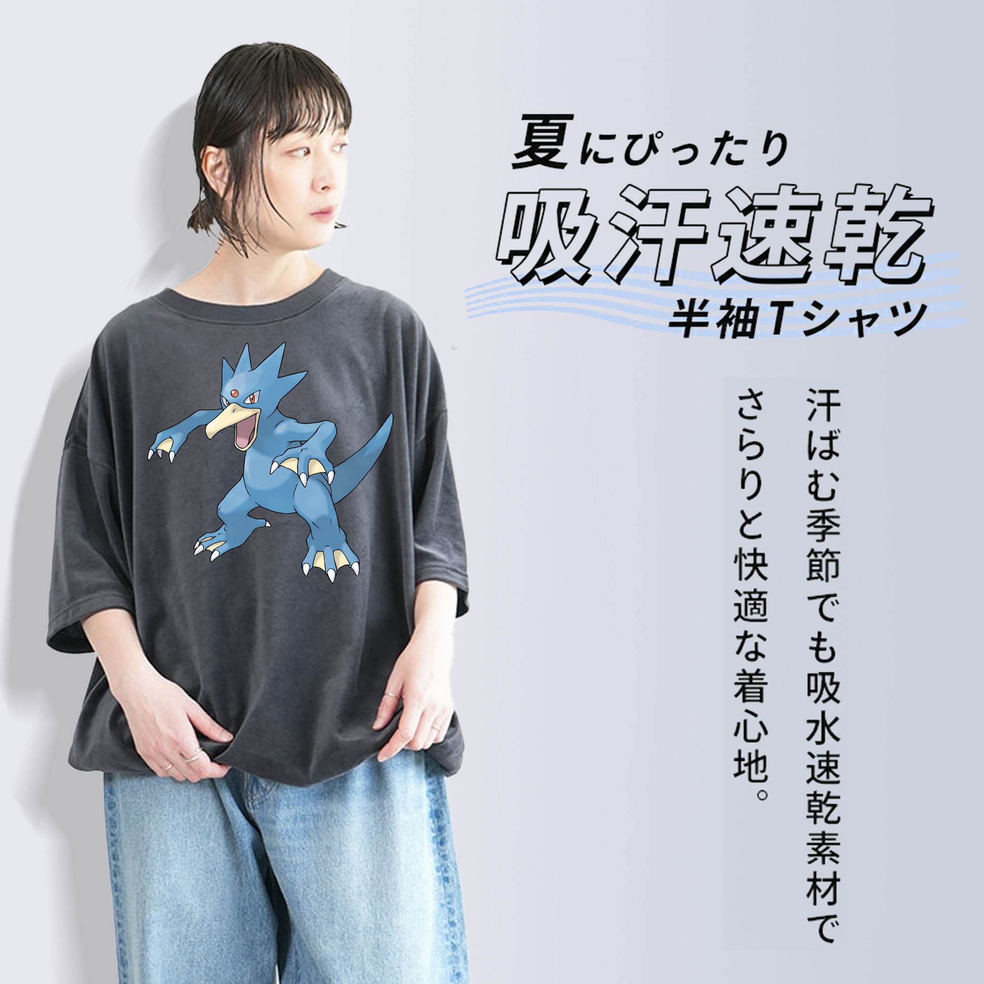 ポケットモンスター Pokémon 綿100% ヴィンテージ風 半袖Tシャツ（フロントプリント）