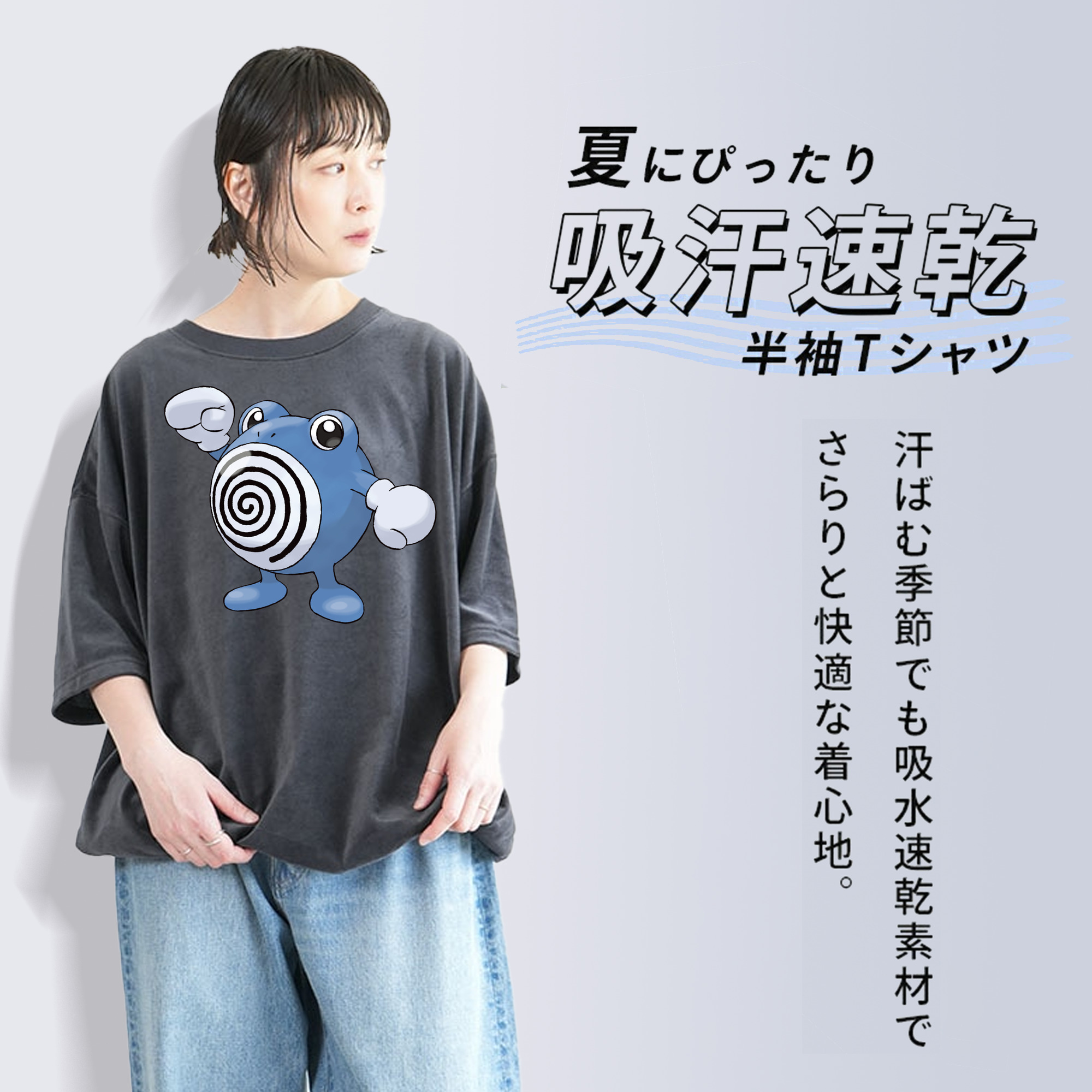 ポケットモンスター Pokémon 綿100% ヴィンテージ風 半袖Tシャツ（フロントプリント）