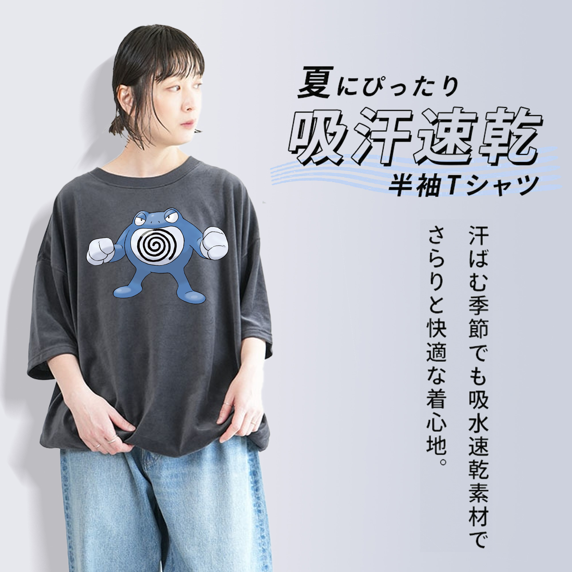 ポケットモンスター Pokémon 綿100% ヴィンテージ風 半袖Tシャツ（フロントプリント）