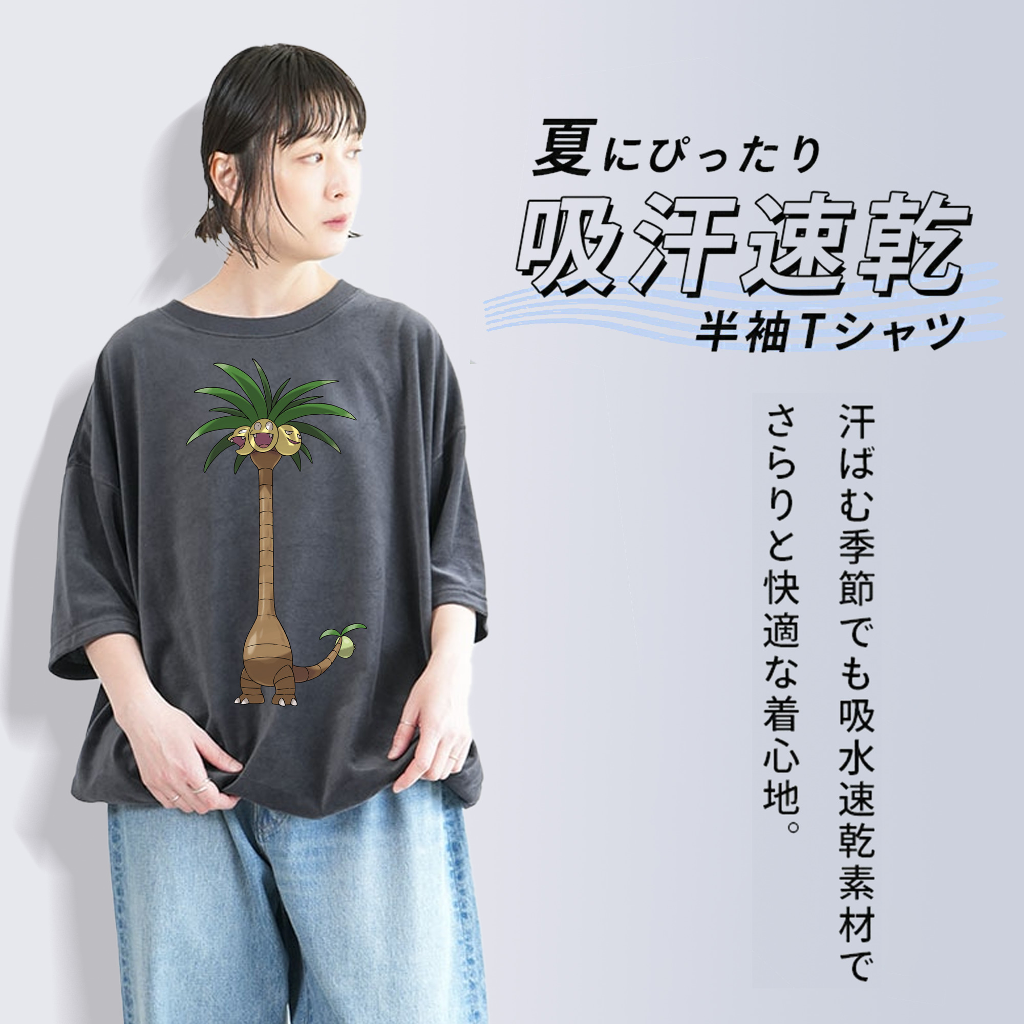 ポケットモンスター Pokémon 綿100% ヴィンテージ風 半袖Tシャツ（フロントプリント）