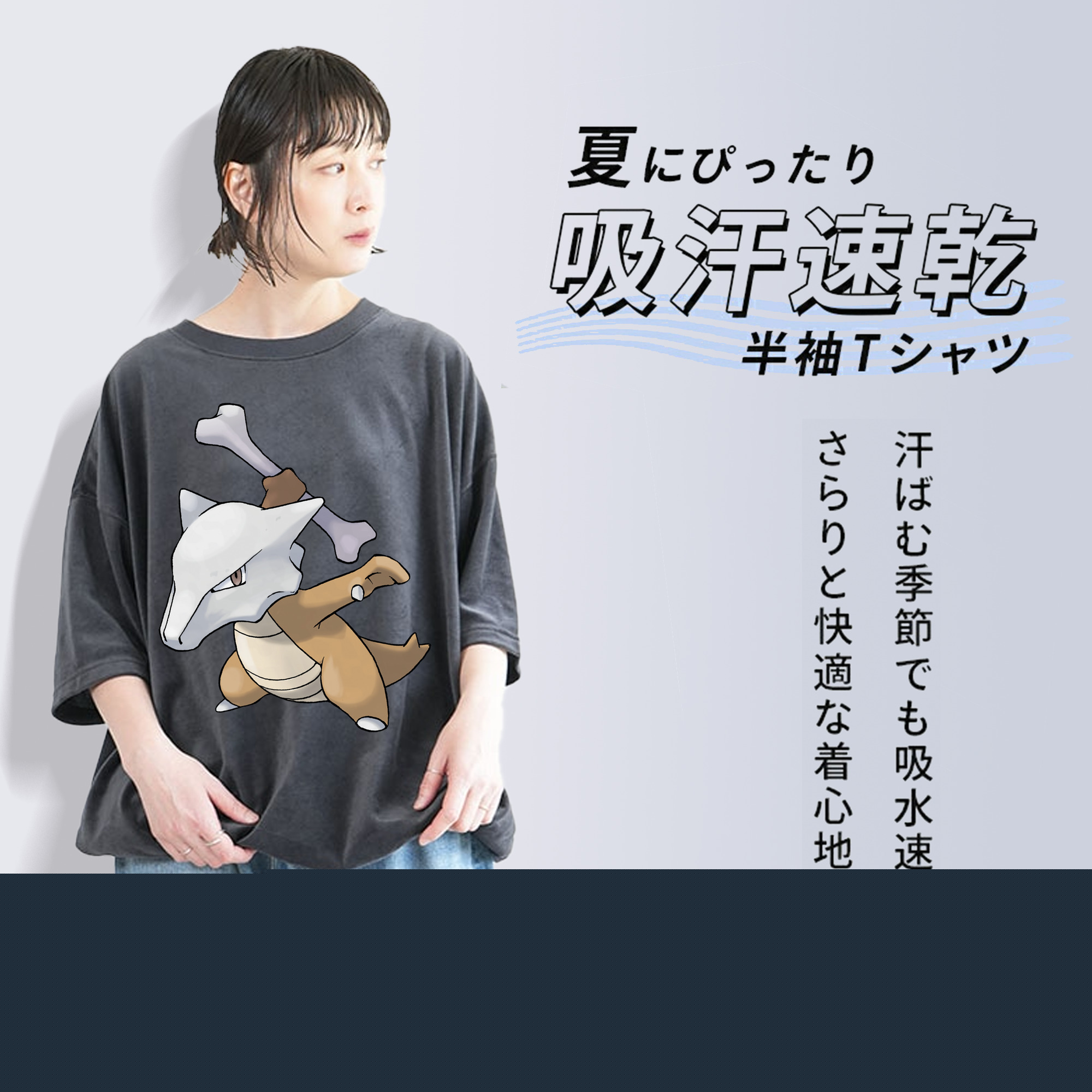 ポケットモンスター Pokémon 綿100% ヴィンテージ風 半袖Tシャツ（フロントプリント）