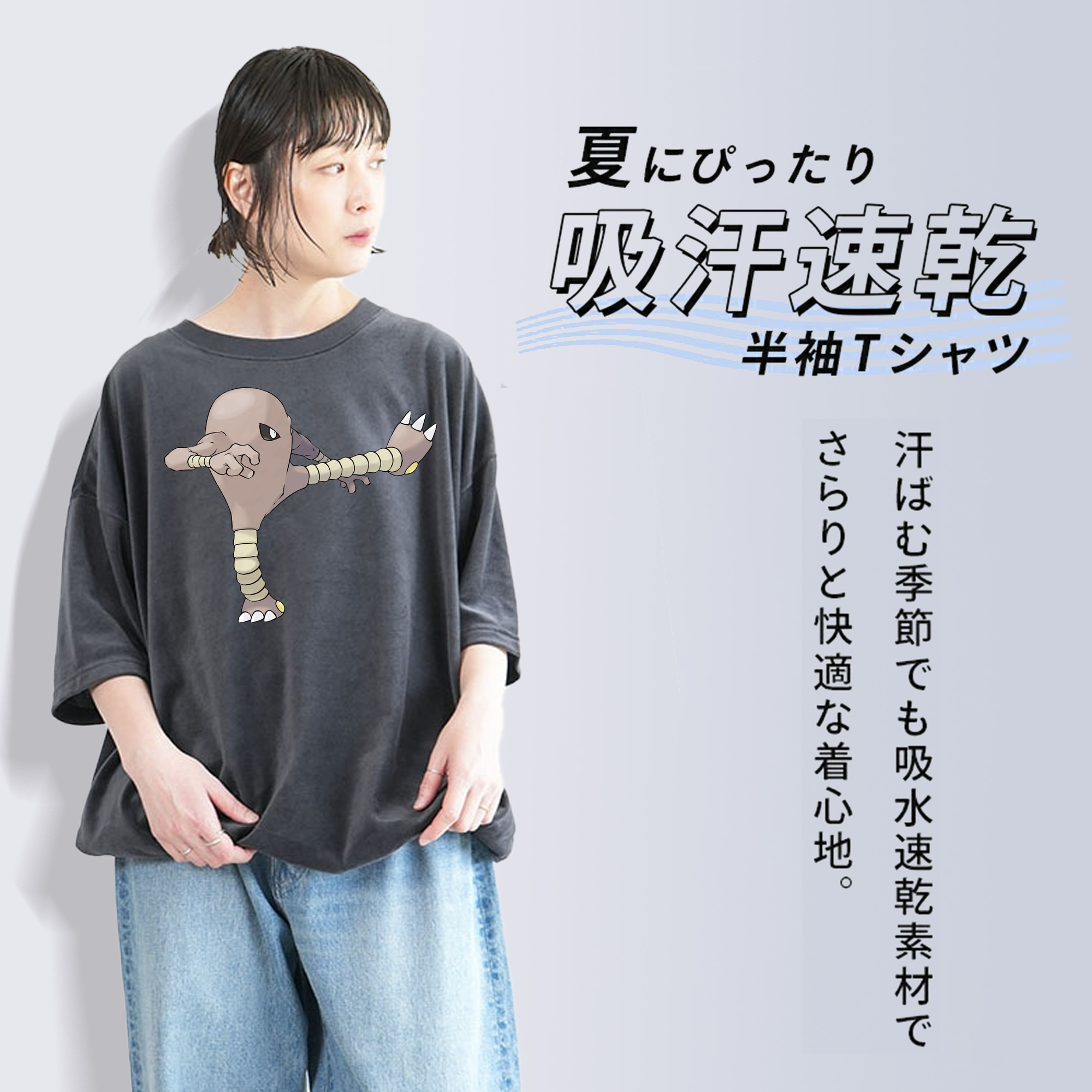 ポケットモンスター Pokémon 綿100% ヴィンテージ風 半袖Tシャツ（フロントプリント）