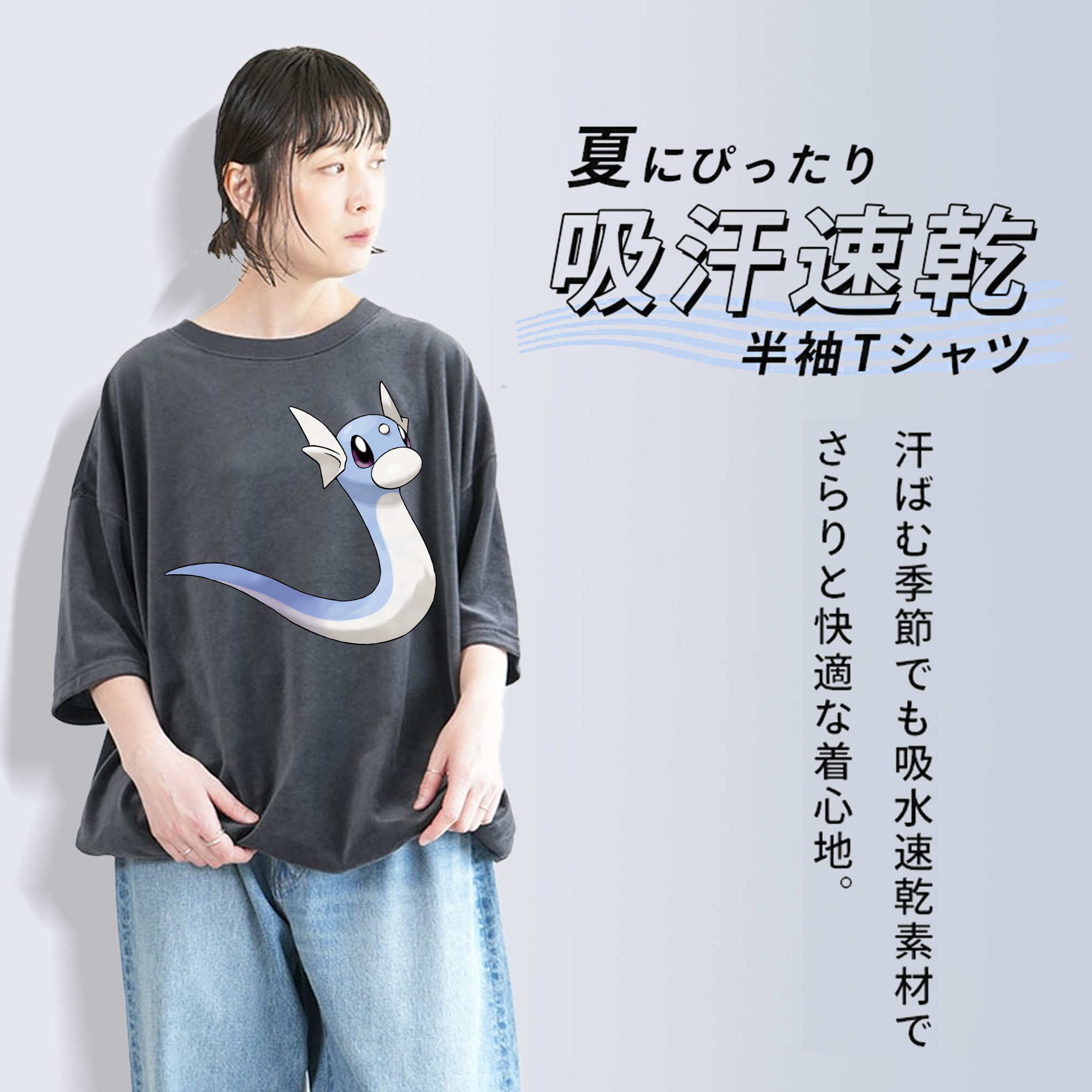 ポケットモンスター Pokémon 綿100% ヴィンテージ風 半袖Tシャツ（フロントプリント）
