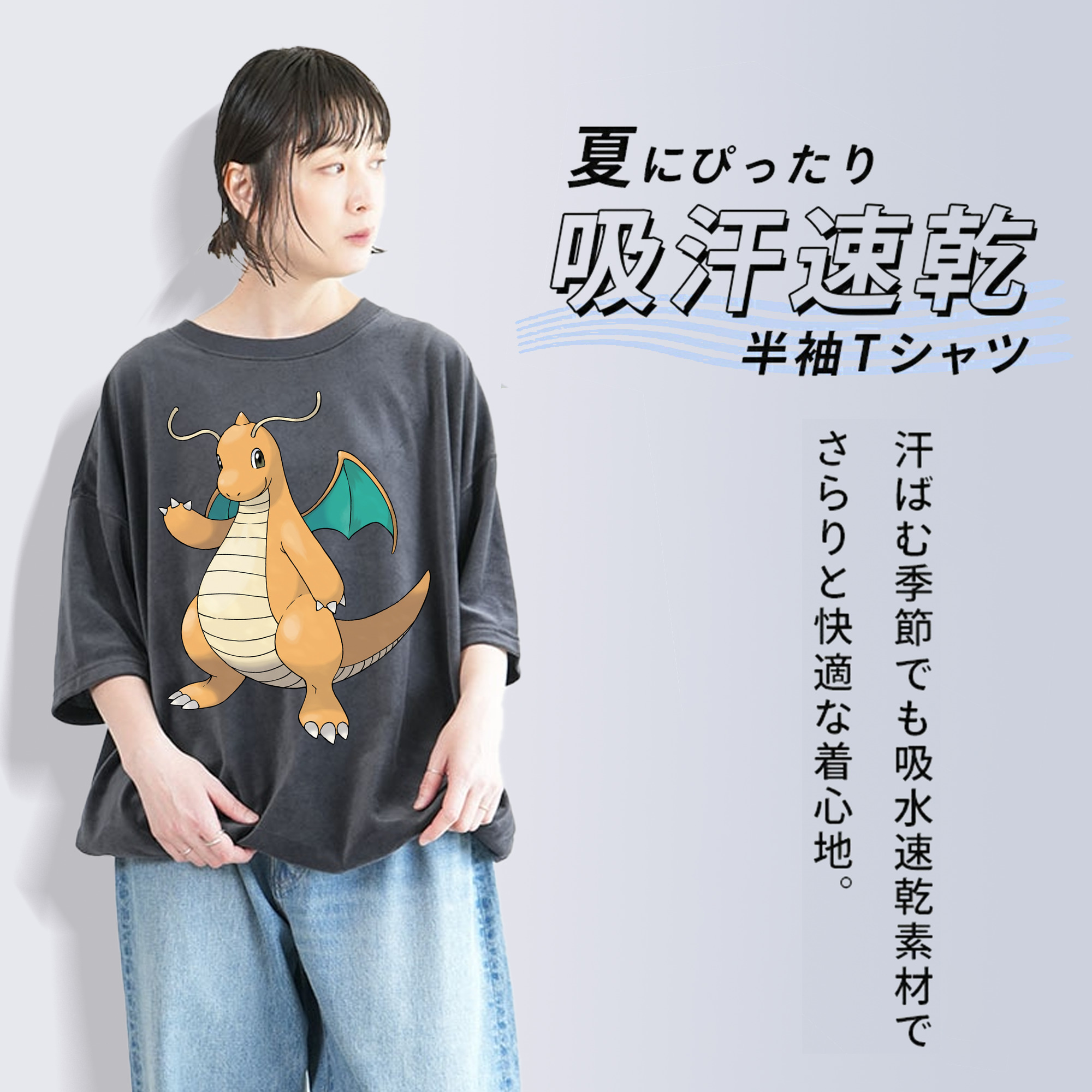 ポケットモンスター Pokémon 綿100% ヴィンテージ風 半袖Tシャツ（フロントプリント）