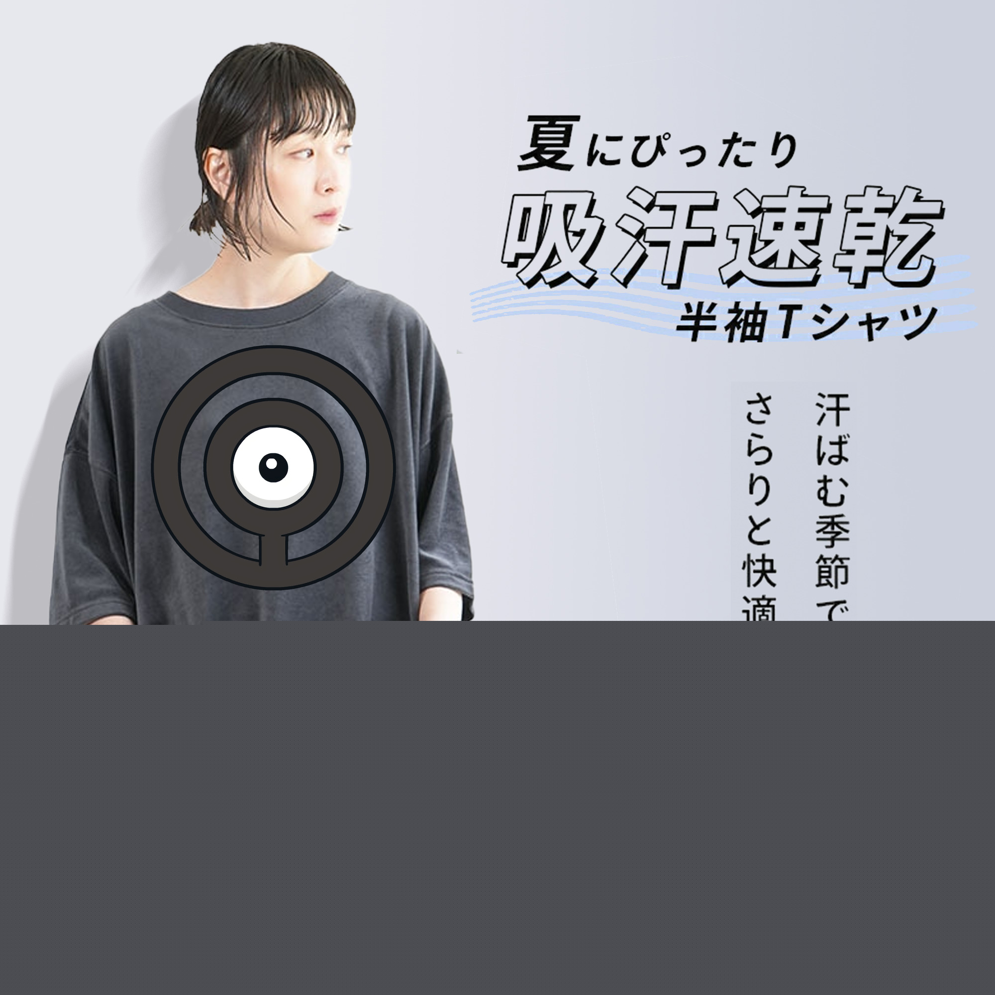 ポケットモンスター Pokémon 綿100% ヴィンテージ風 半袖Tシャツ（フロントプリント）