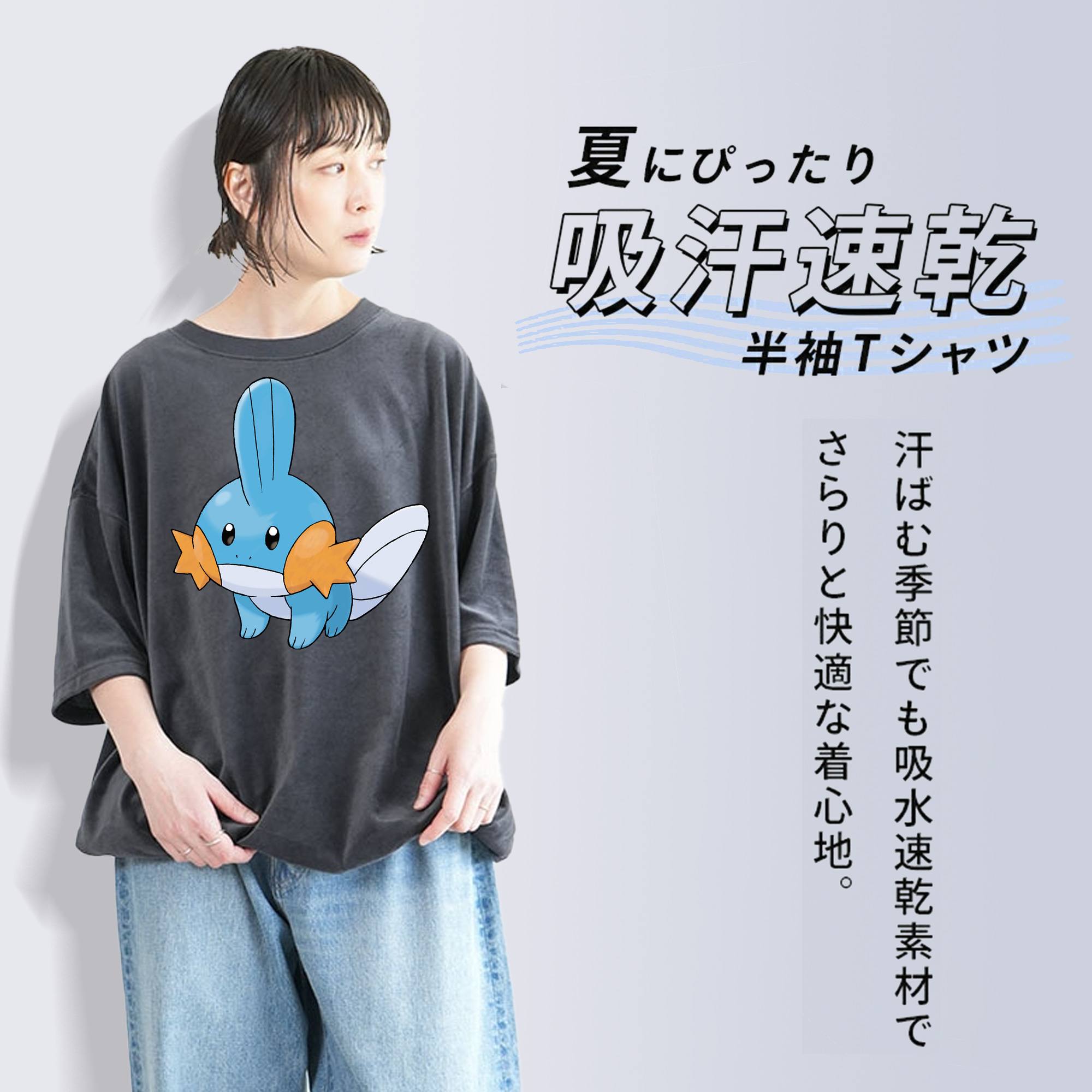 ポケットモンスター Pokémon 綿100% ヴィンテージ風 半袖Tシャツ（フロントプリント）