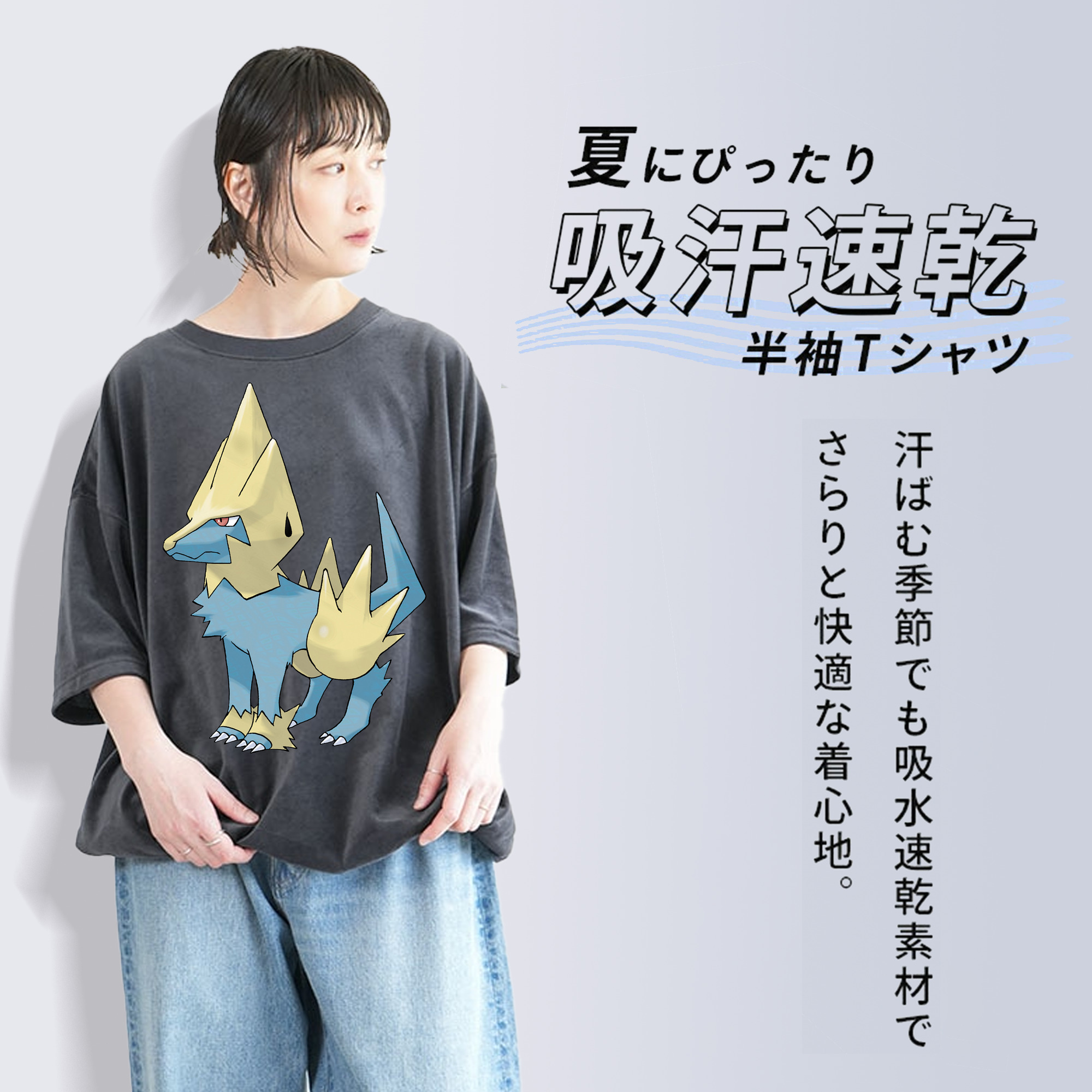 ポケットモンスター Pokémon 綿100% ヴィンテージ風 半袖Tシャツ（フロントプリント）
