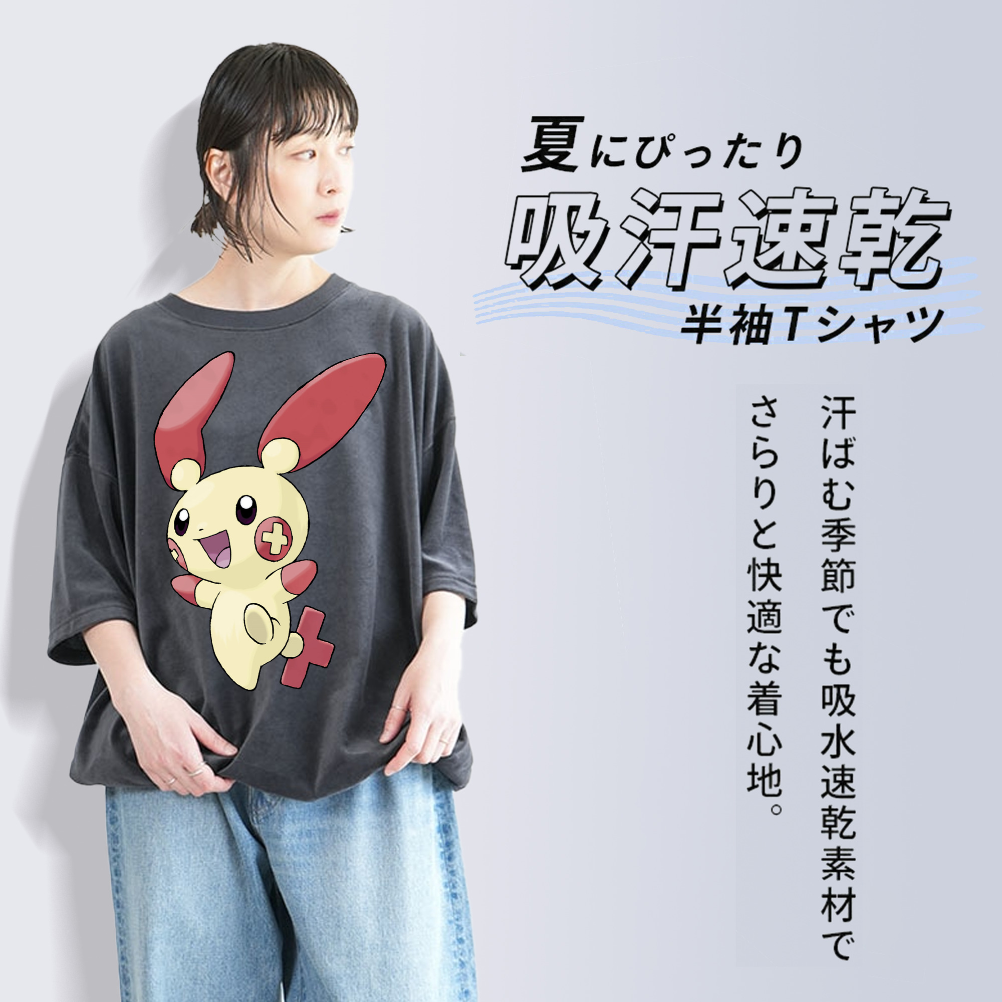 ポケットモンスター Pokémon 綿100% ヴィンテージ風 半袖Tシャツ（フロントプリント）