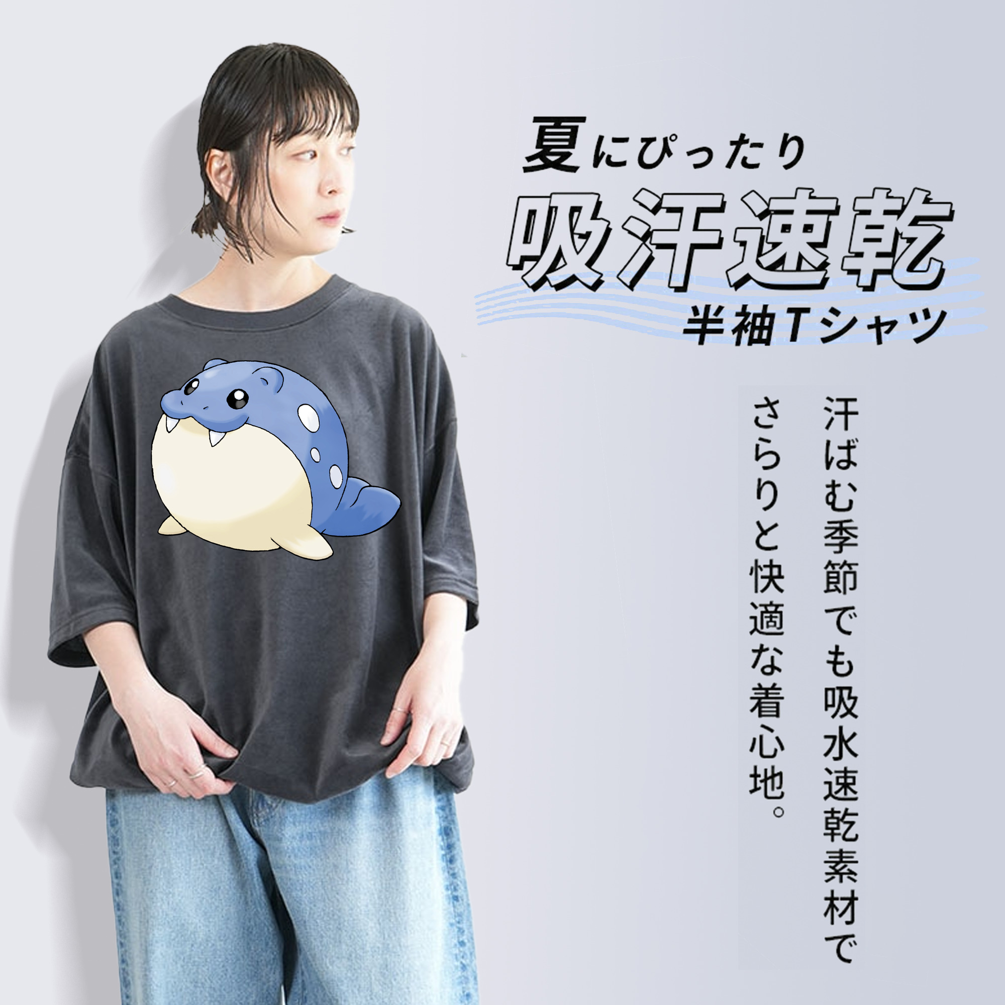 ポケットモンスター Pokémon 綿100% ヴィンテージ風 半袖Tシャツ（フロントプリント）