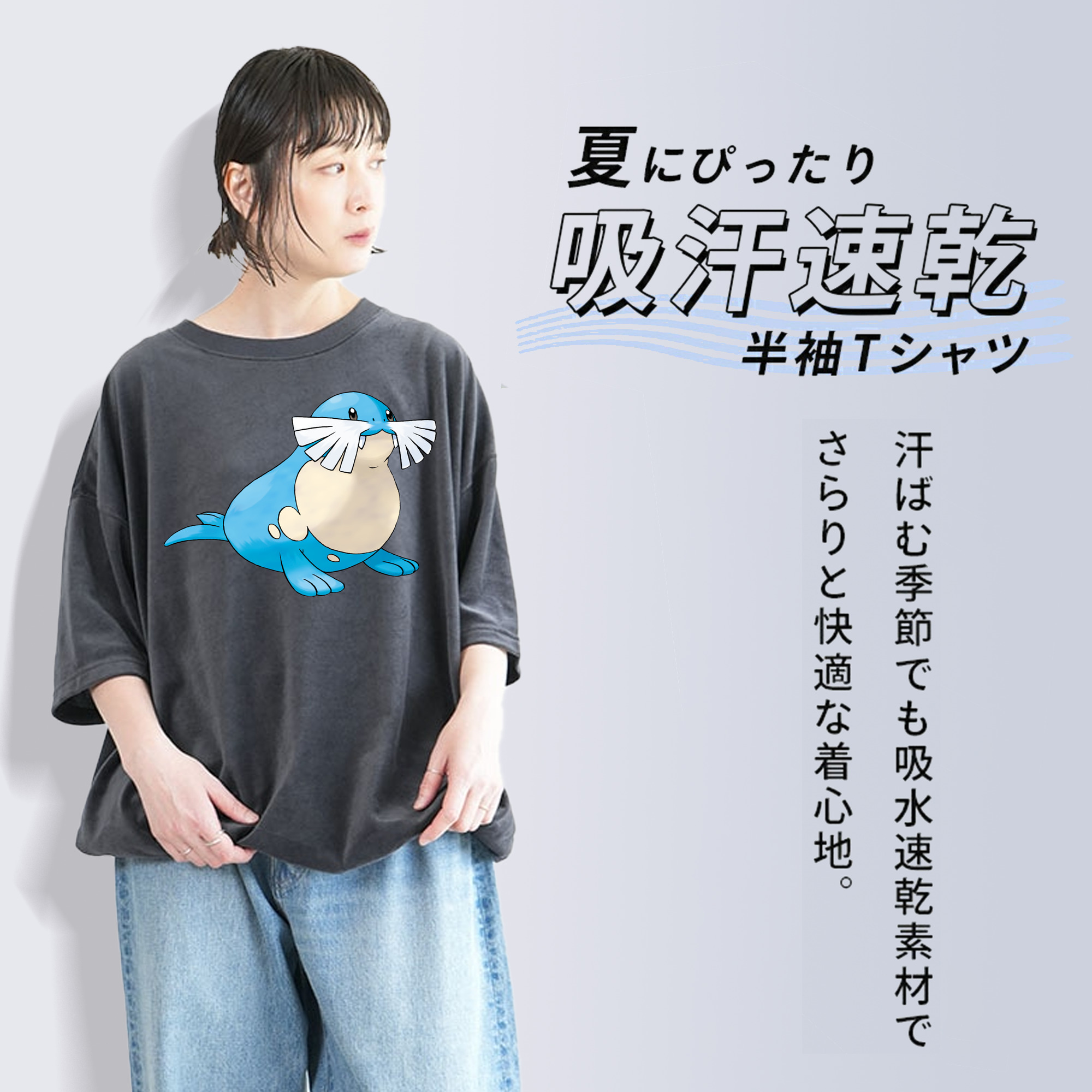 ポケットモンスター Pokémon 綿100% ヴィンテージ風 半袖Tシャツ（フロントプリント）