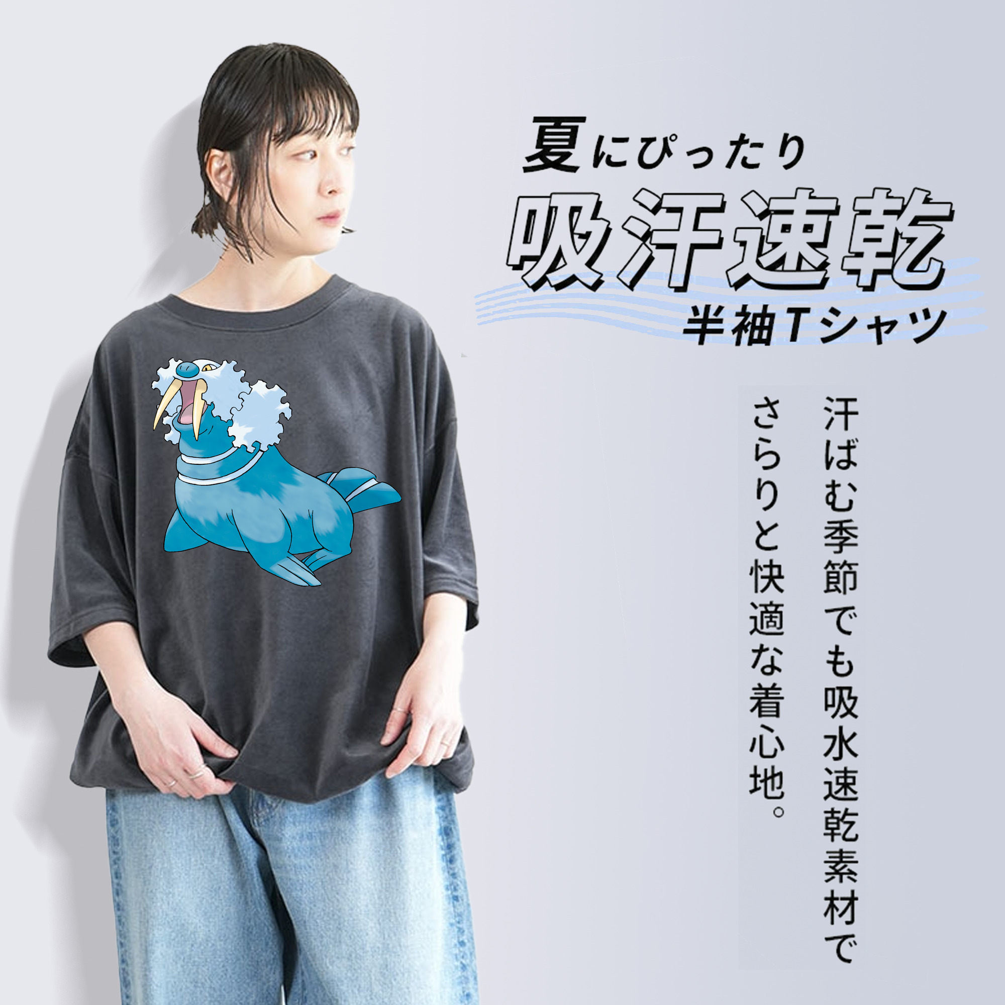 ポケットモンスター Pokémon 綿100% ヴィンテージ風 半袖Tシャツ（フロントプリント）