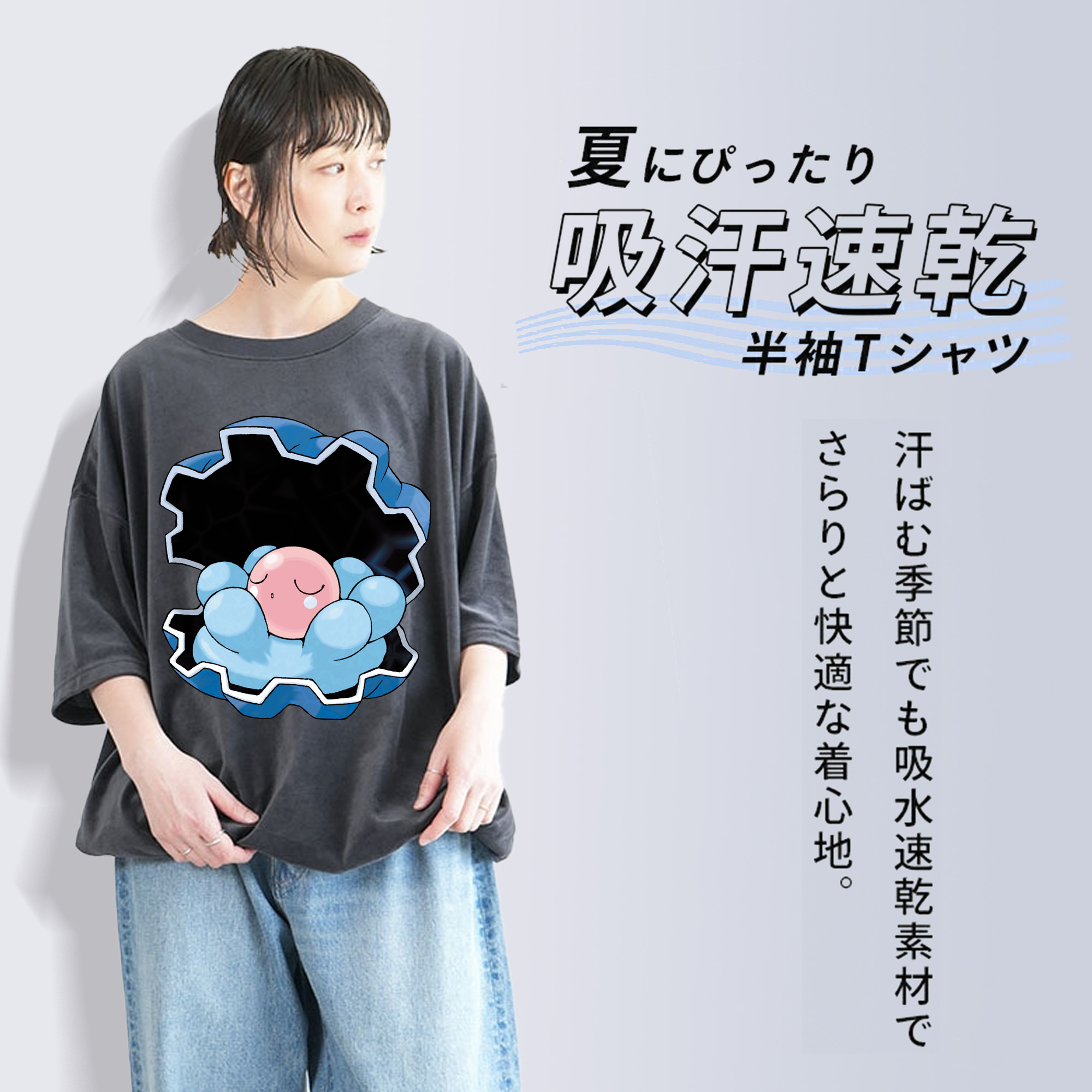 ポケットモンスター Pokémon 綿100% ヴィンテージ風 半袖Tシャツ（フロントプリント）