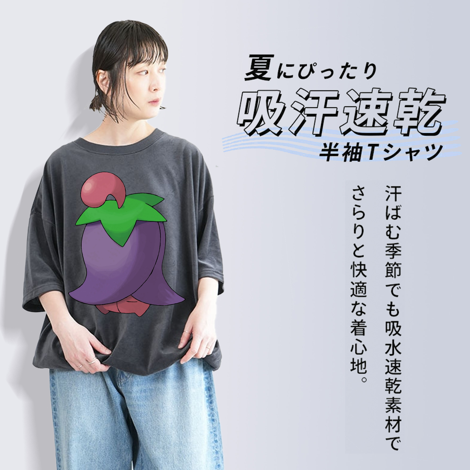 ポケットモンスター Pokémon 綿100% ヴィンテージ風 半袖Tシャツ（フロントプリント）