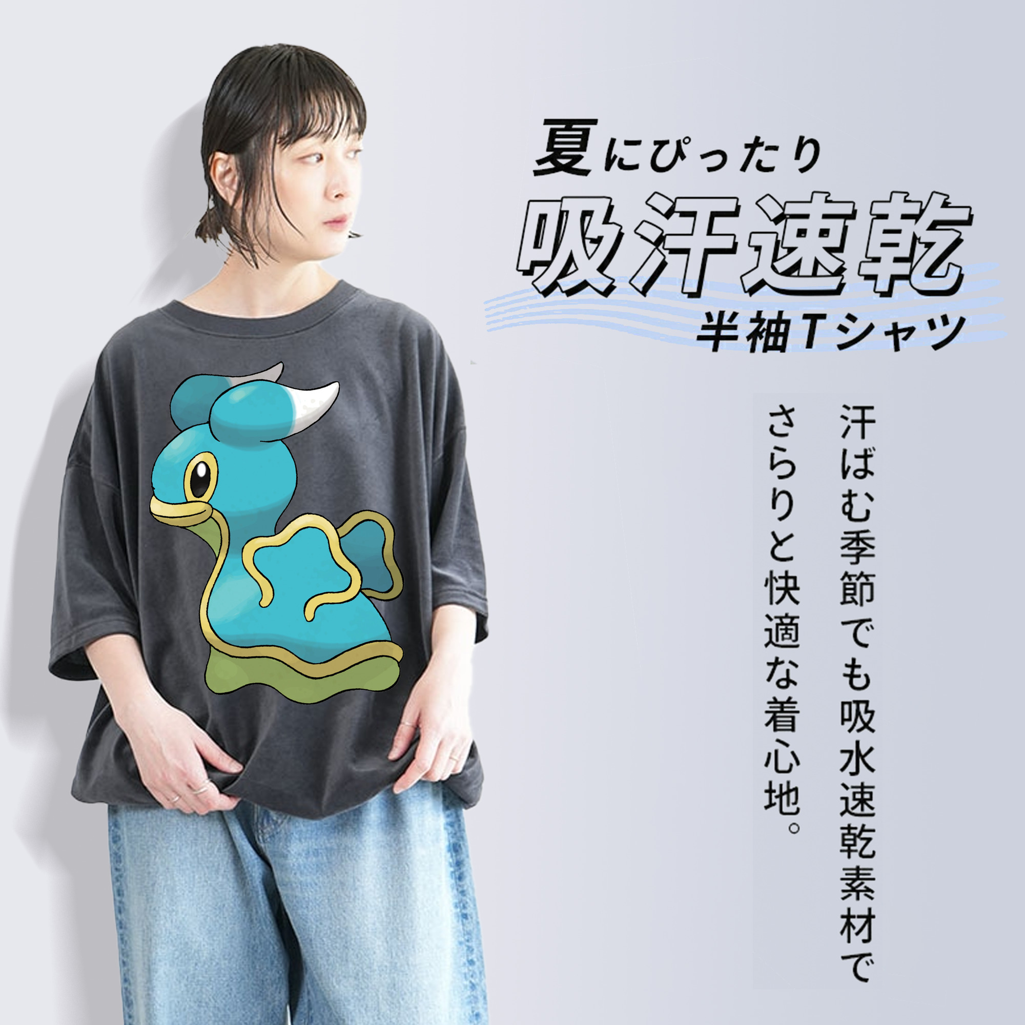 ポケットモンスター Pokémon 綿100% ヴィンテージ風 半袖Tシャツ（フロントプリント）