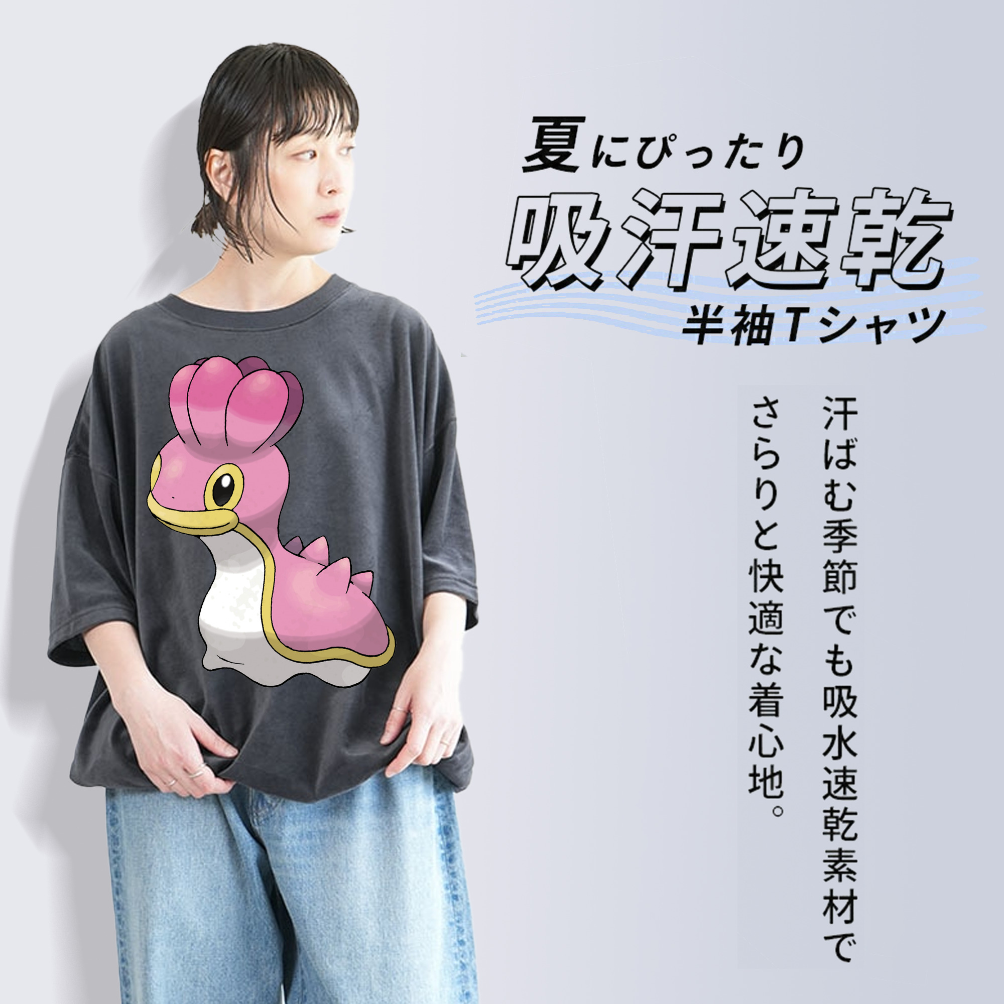 ポケットモンスター Pokémon 綿100% ヴィンテージ風 半袖Tシャツ（フロントプリント）
