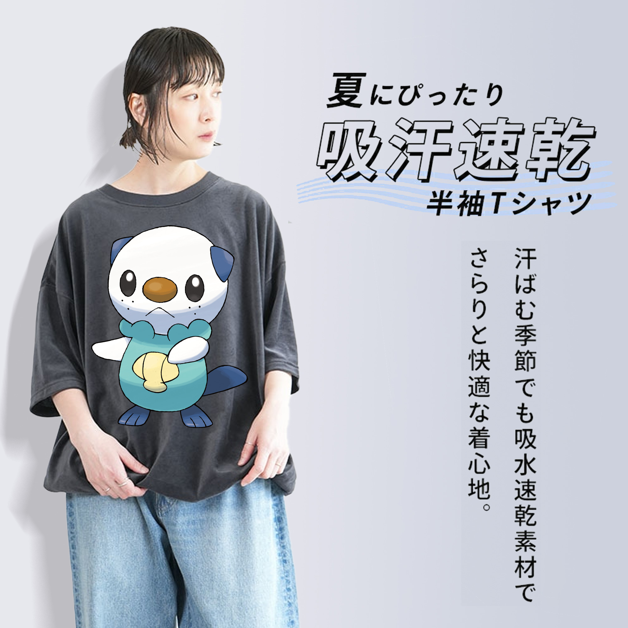 ポケットモンスター Pokémon 綿100% ヴィンテージ風 半袖Tシャツ（フロントプリント）