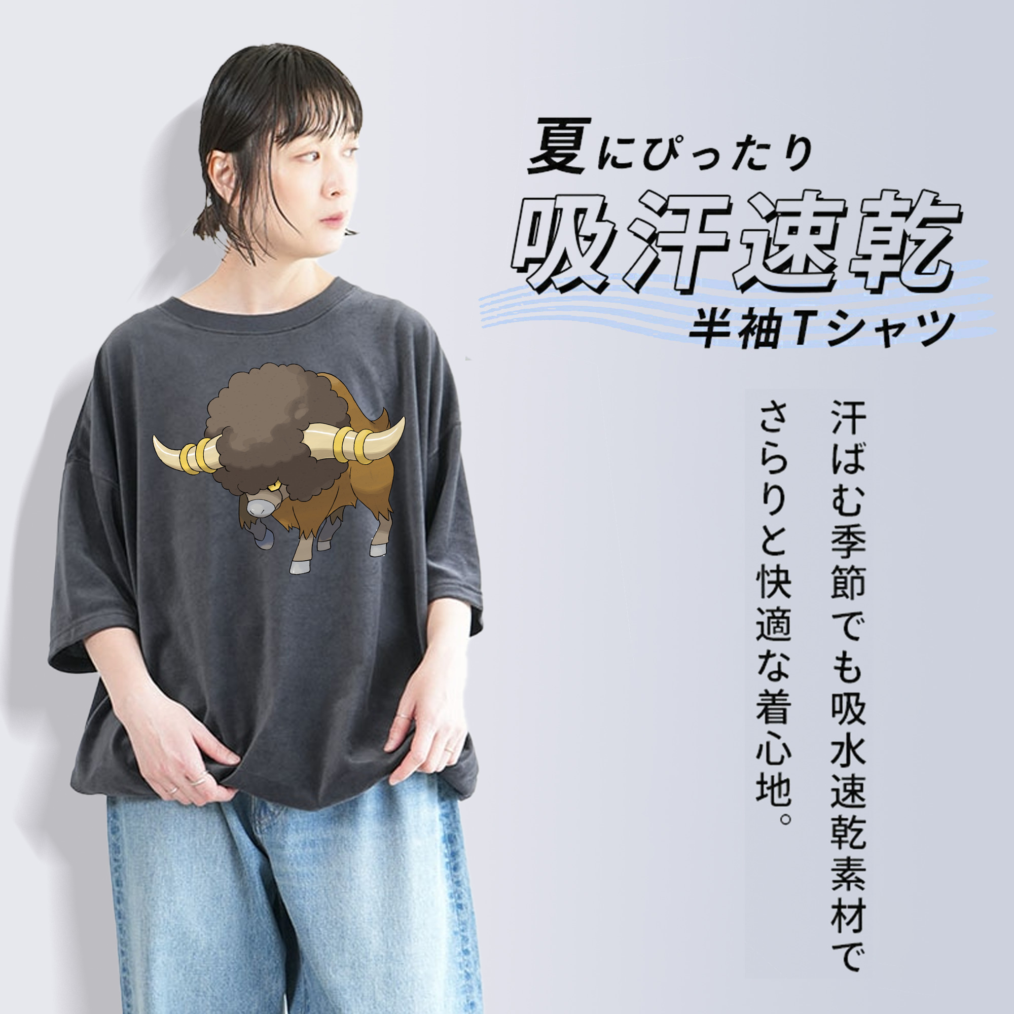ポケットモンスター Pokémon 綿100% ヴィンテージ風 半袖Tシャツ（フロントプリント）