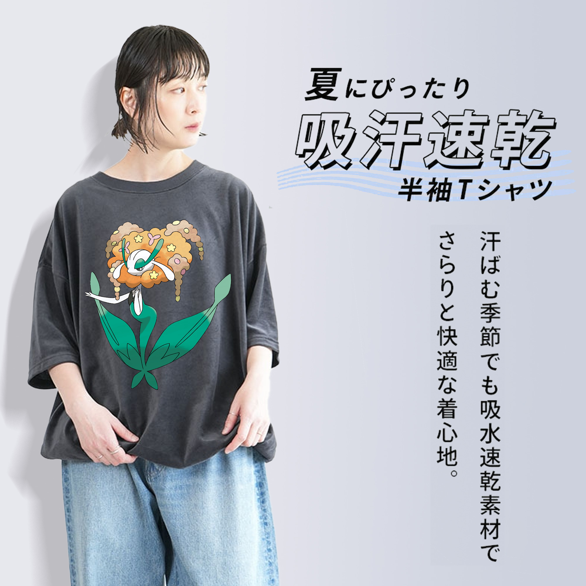 ポケットモンスター Pokémon 綿100% ヴィンテージ風 半袖Tシャツ（フロントプリント）