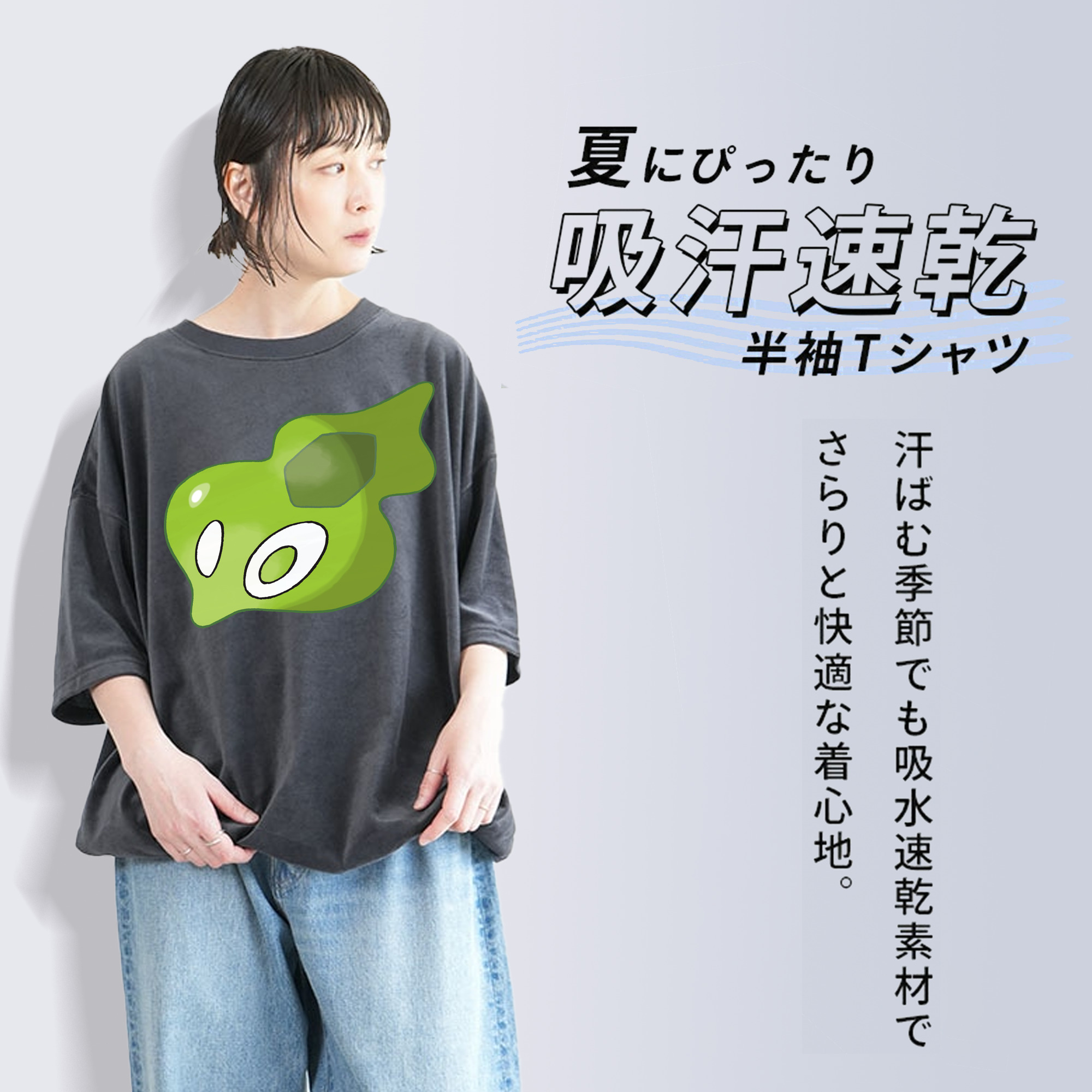 ポケットモンスター Pokémon 綿100% ヴィンテージ風 半袖Tシャツ（フロントプリント）