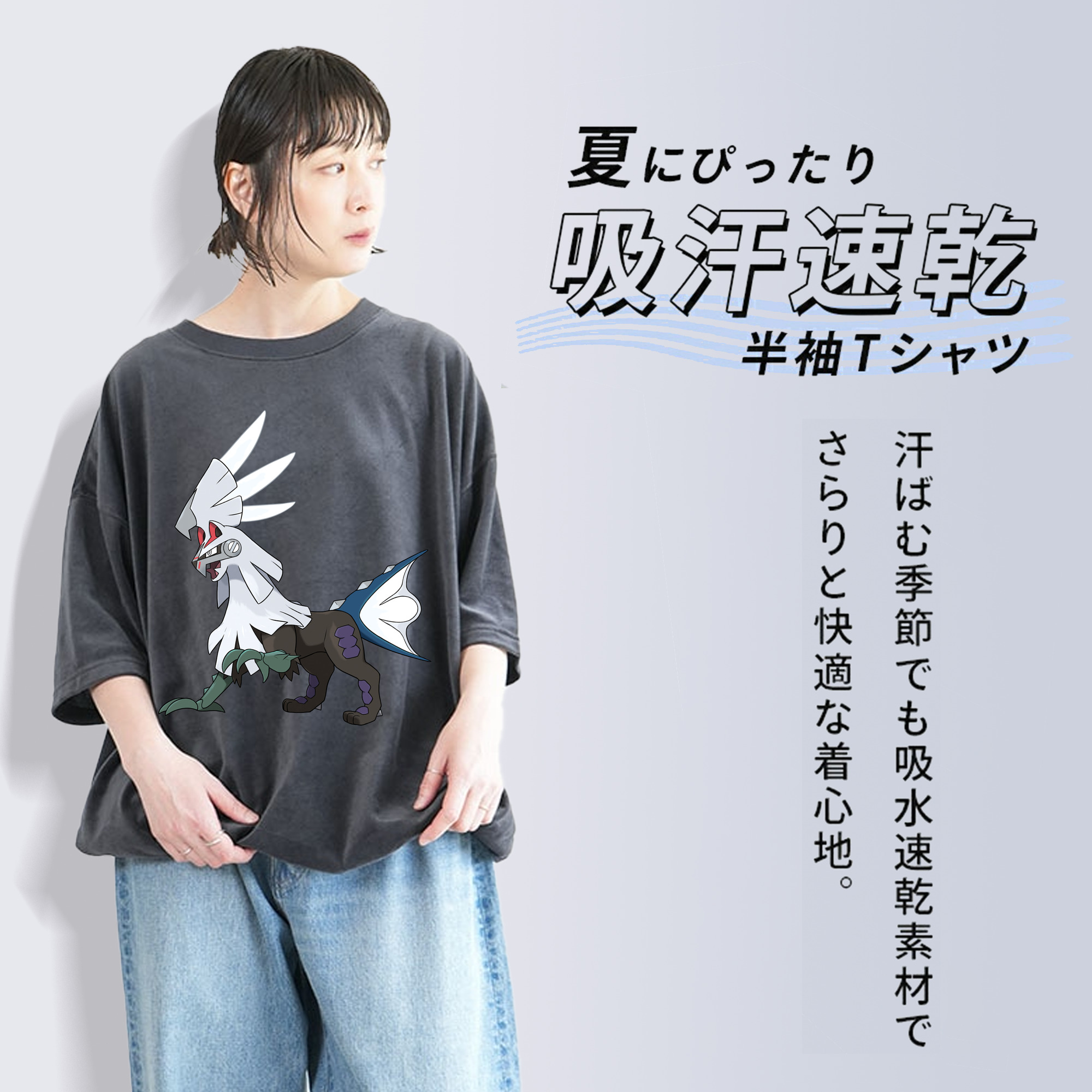 ポケットモンスター Pokémon 綿100% ヴィンテージ風 半袖Tシャツ（フロントプリント）