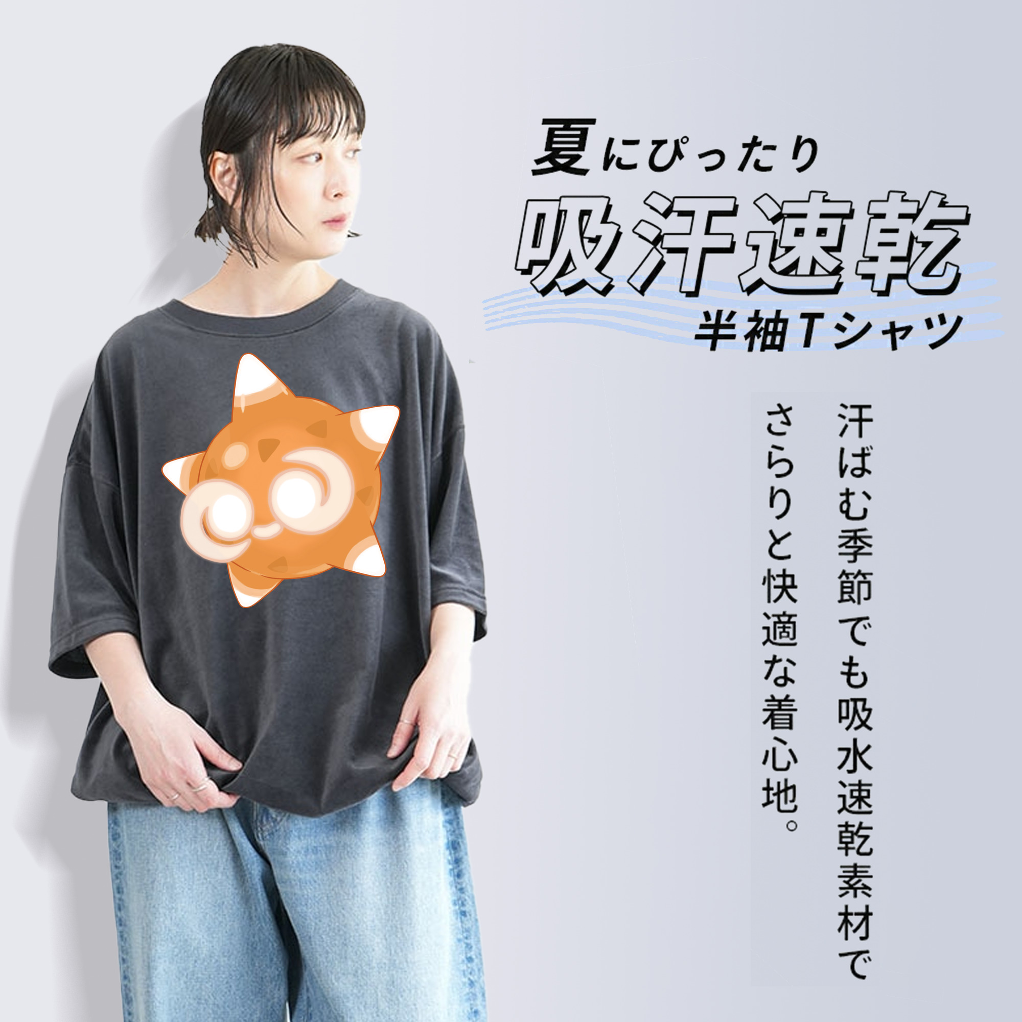 ポケットモンスター Pokémon 綿100% ヴィンテージ風 半袖Tシャツ（フロントプリント）