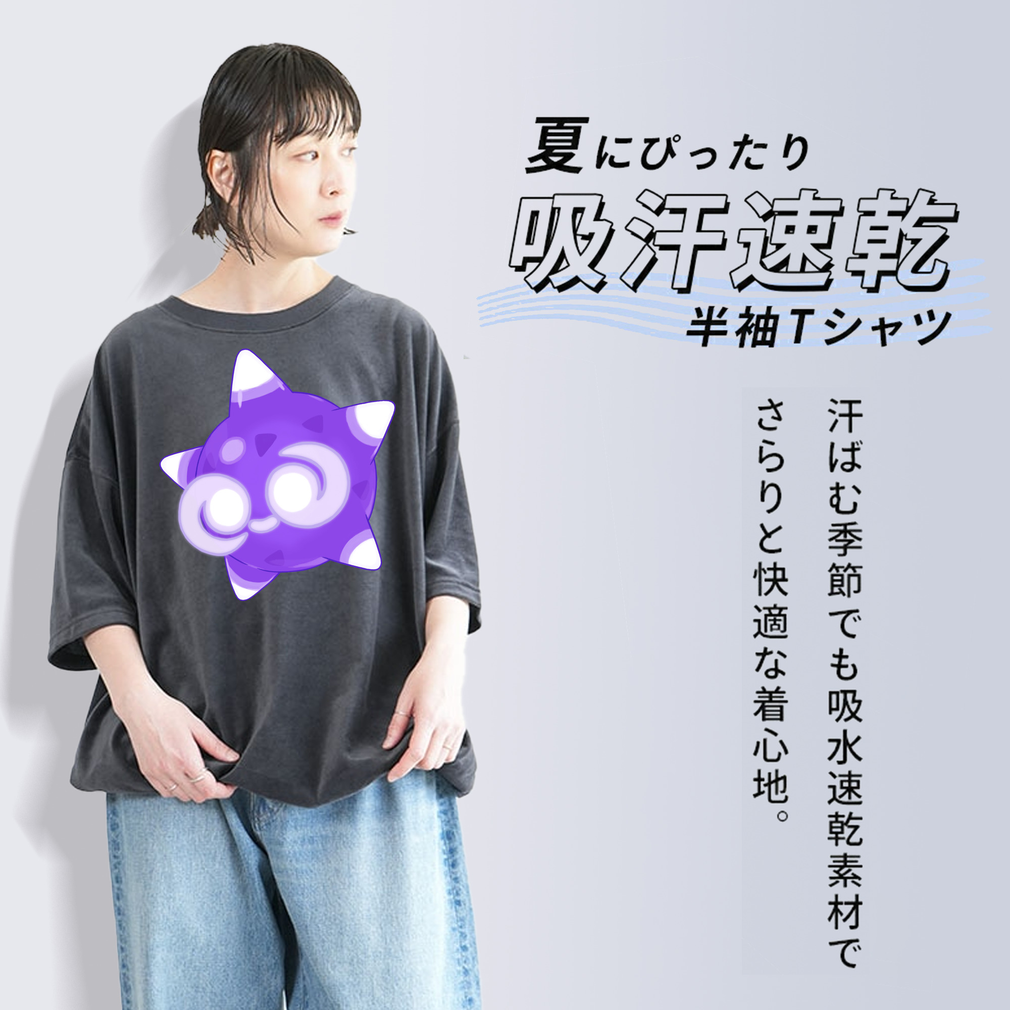 ポケットモンスター Pokémon 綿100% ヴィンテージ風 半袖Tシャツ（フロントプリント）