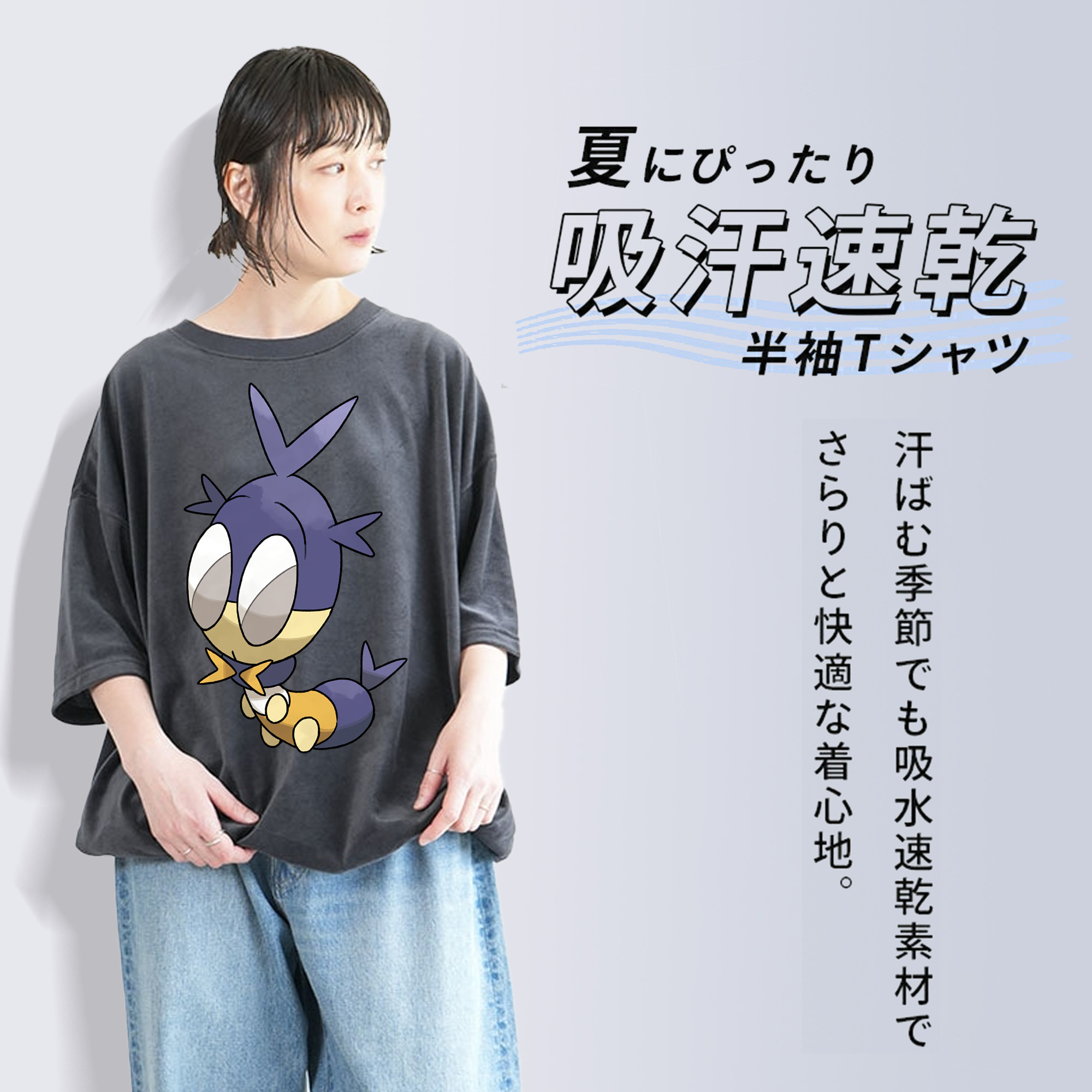 ポケットモンスター Pokémon 綿100% ヴィンテージ風 半袖Tシャツ（フロントプリント）