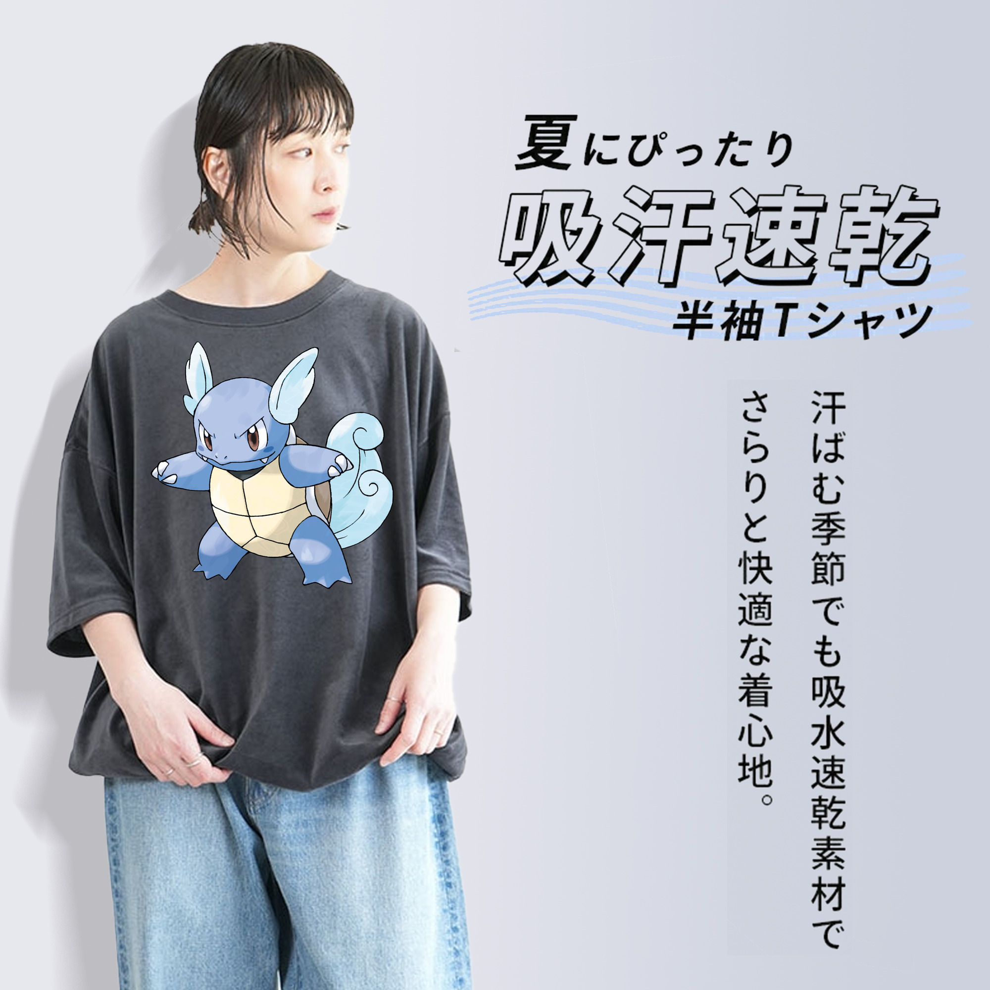 ポケットモンスター Pokémon 綿100% ヴィンテージ風 半袖Tシャツ（フロントプリント）