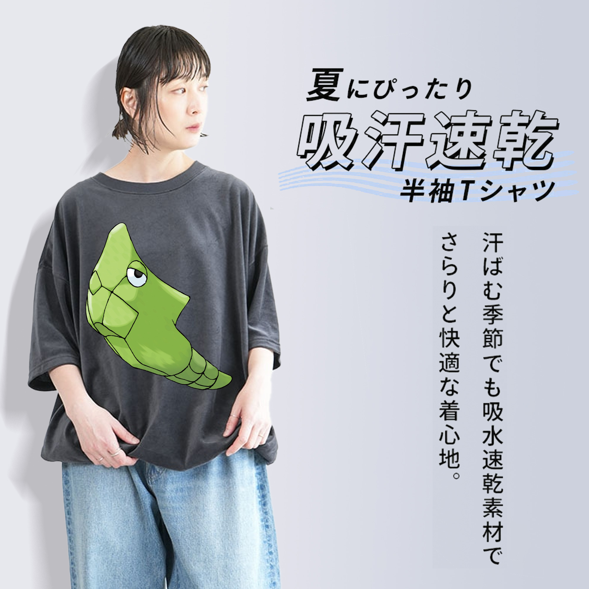 ポケットモンスター Pokémon 綿100% ヴィンテージ風 半袖Tシャツ（フロントプリント）