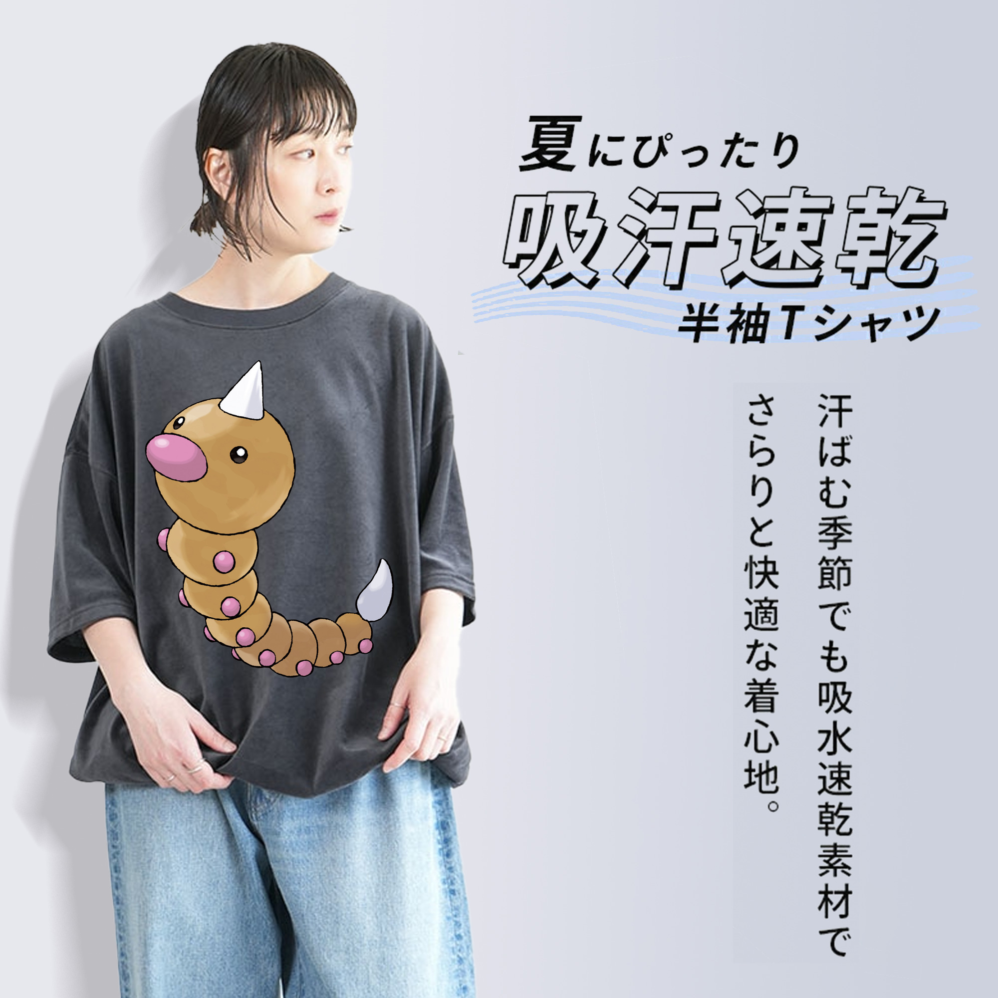 ポケットモンスター Pokémon 綿100% ヴィンテージ風 半袖Tシャツ（フロントプリント）