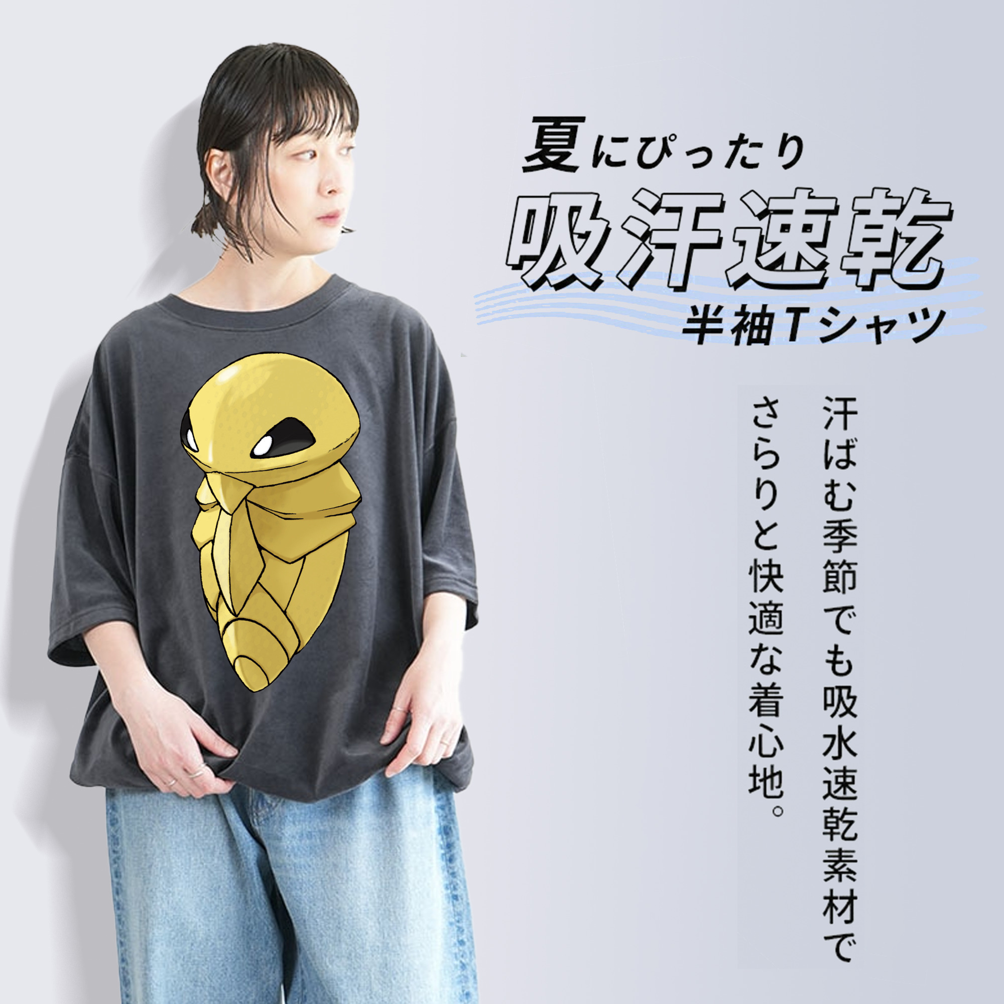 ポケットモンスター Pokémon 綿100% ヴィンテージ風 半袖Tシャツ（フロントプリント）