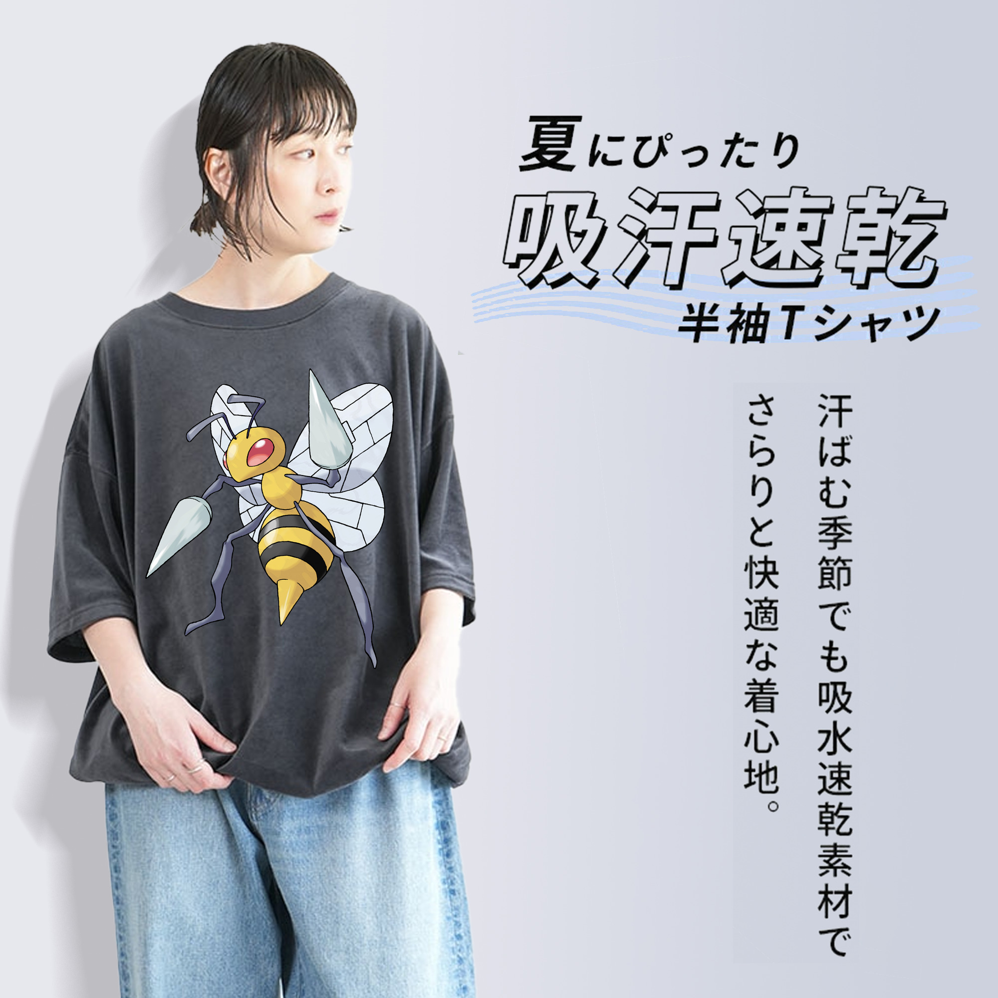 ポケットモンスター Pokémon 綿100% ヴィンテージ風 半袖Tシャツ（フロントプリント）