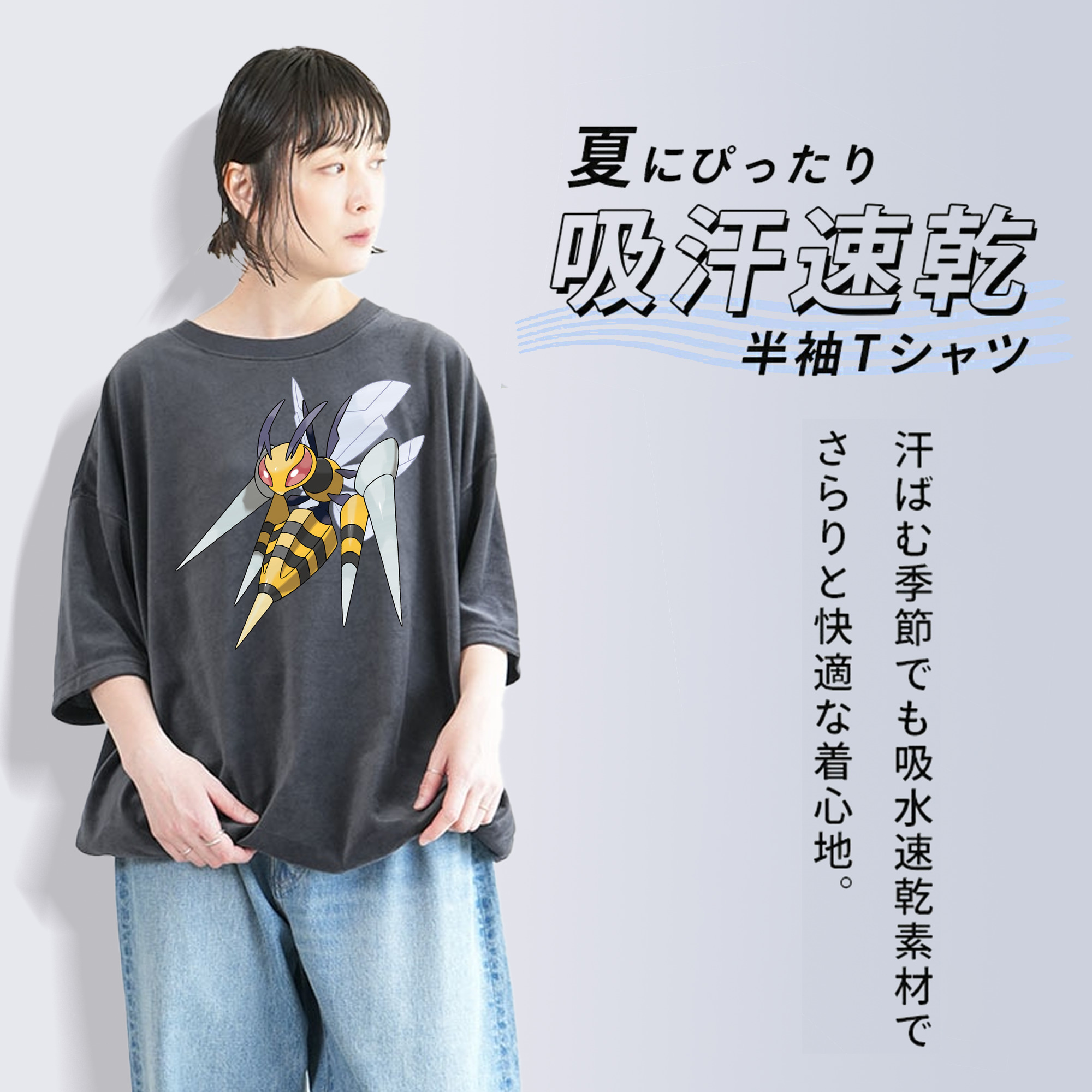ポケットモンスター Pokémon 綿100% ヴィンテージ風 半袖Tシャツ（フロントプリント）