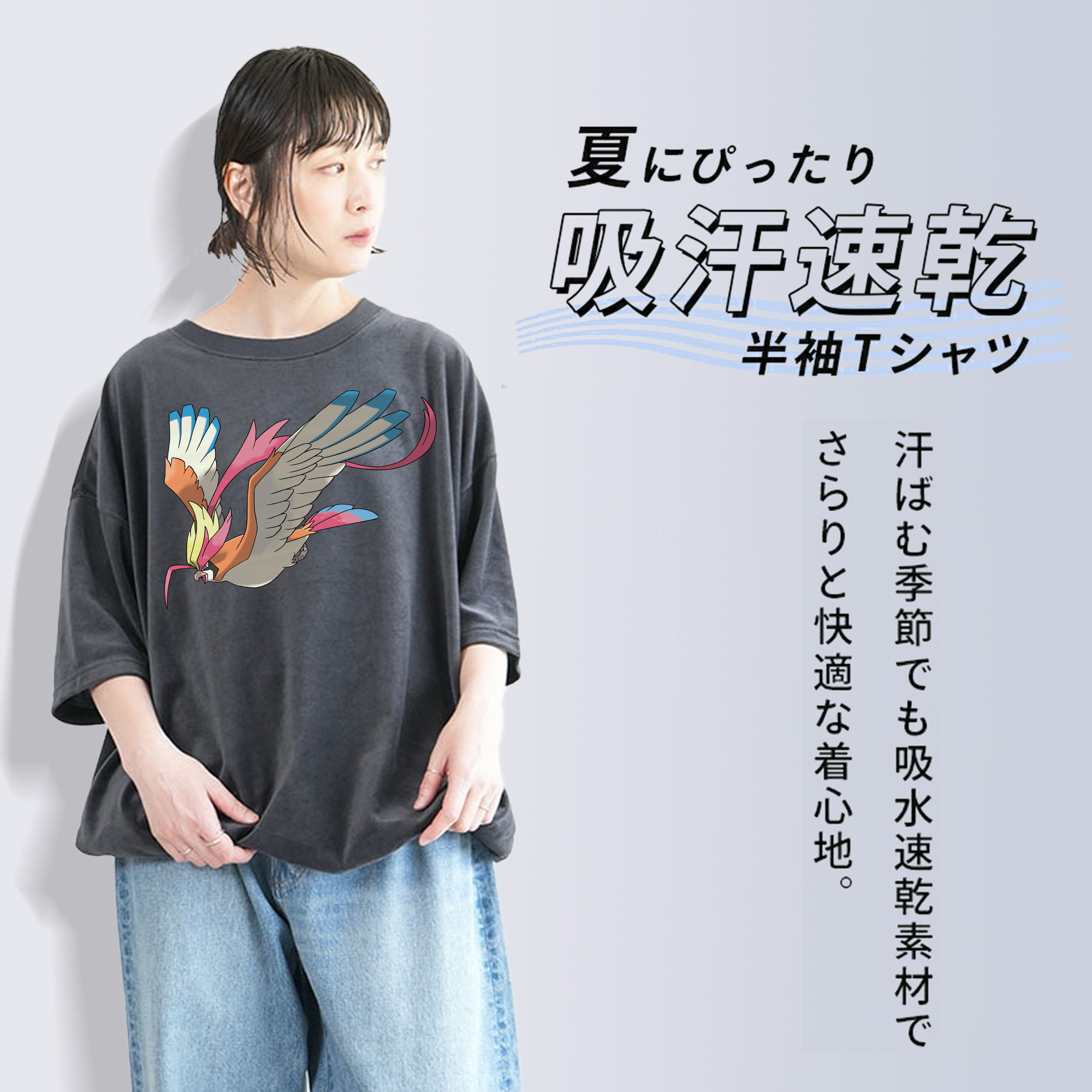 ポケットモンスター Pokémon 綿100% ヴィンテージ風 半袖Tシャツ（フロントプリント）