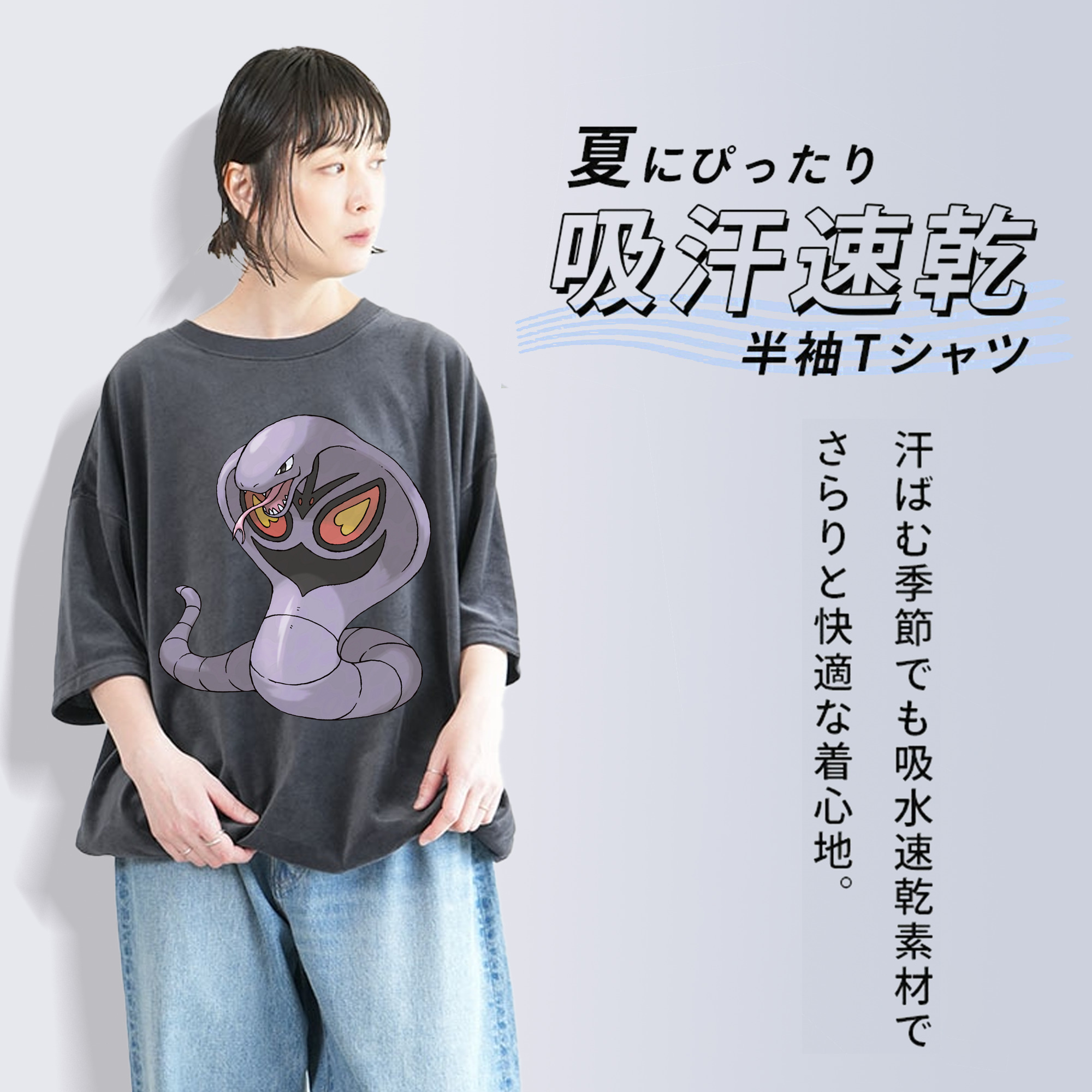 ポケットモンスター Pokémon 綿100% ヴィンテージ風 半袖Tシャツ（フロントプリント）