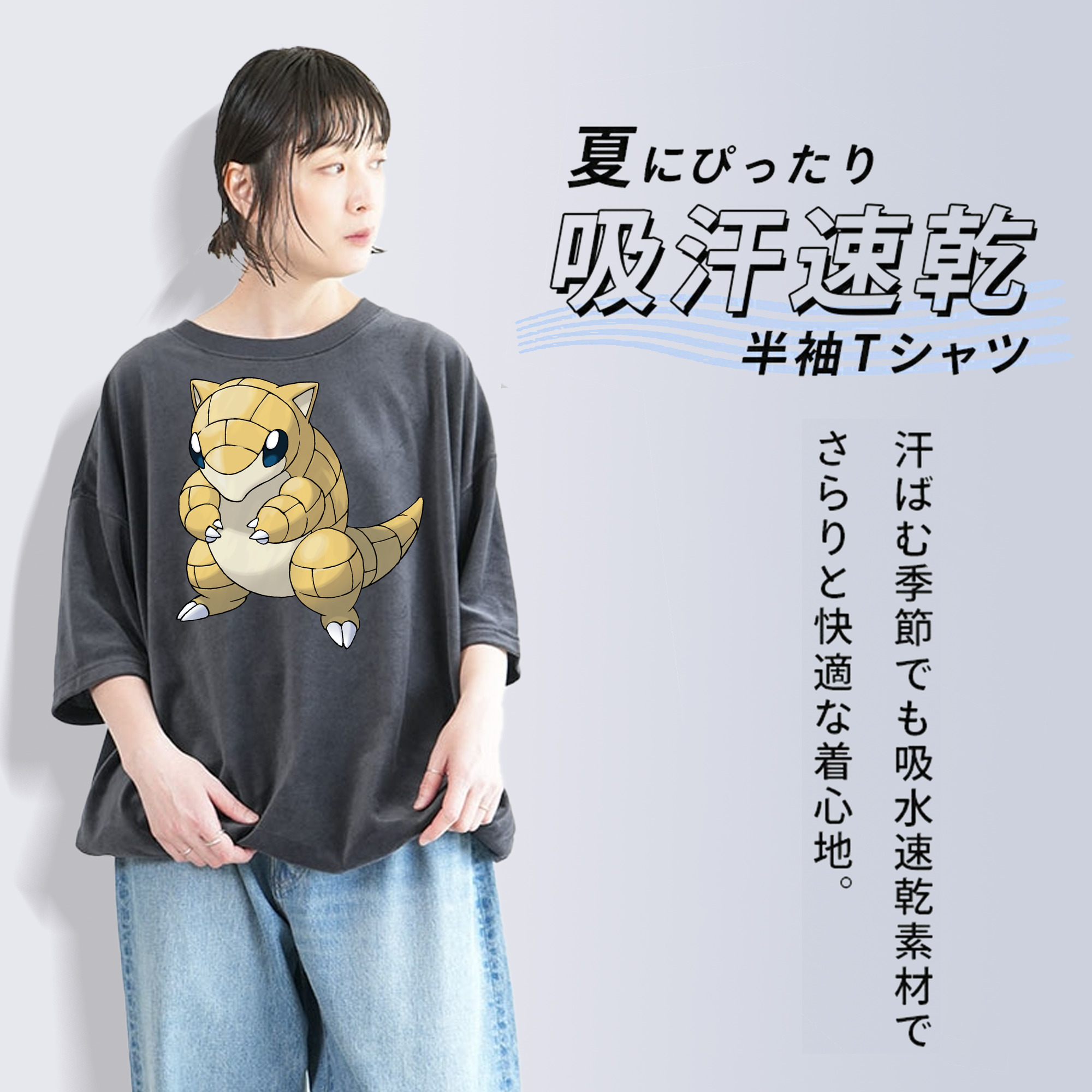 ポケットモンスター Pokémon 綿100% ヴィンテージ風 半袖Tシャツ（フロントプリント）