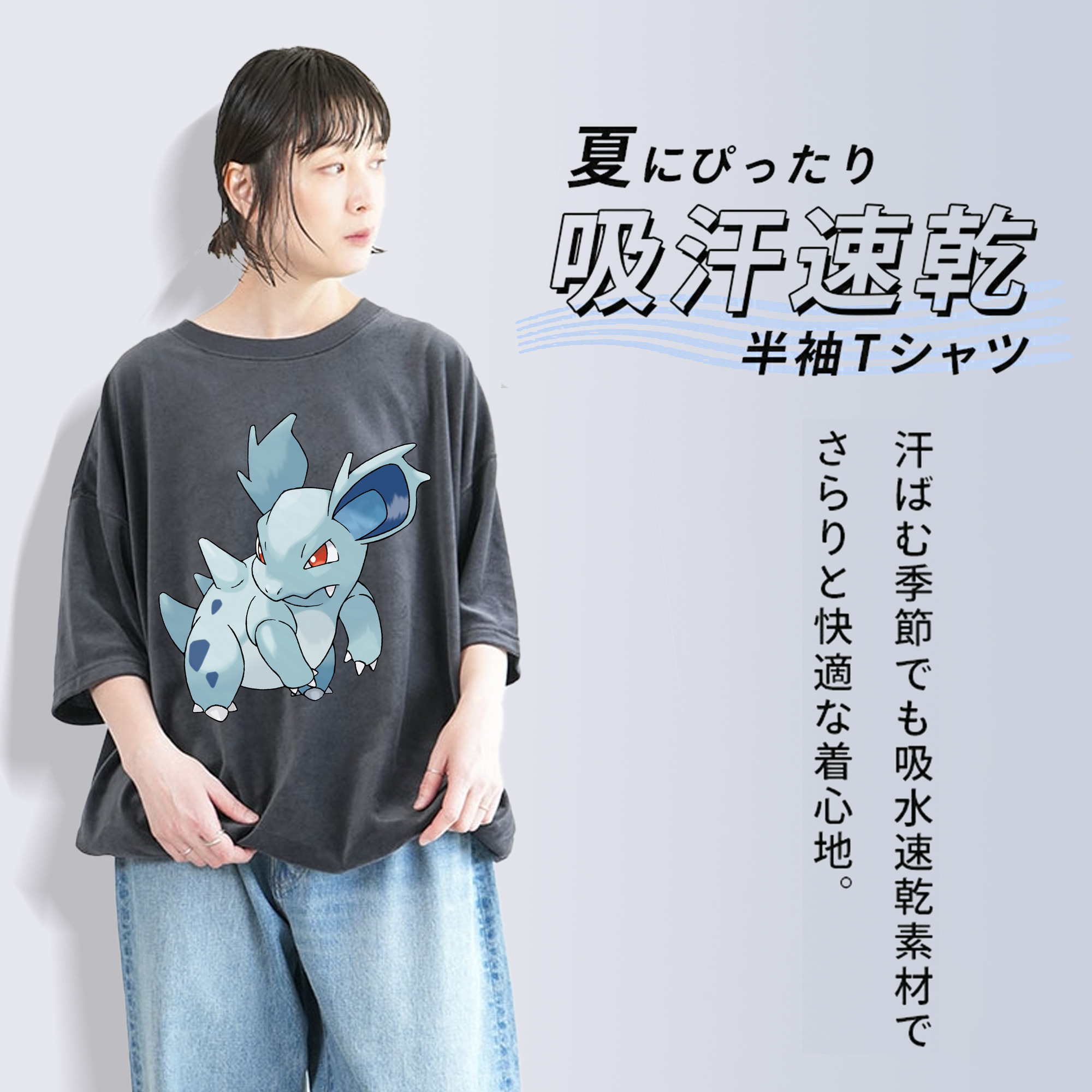 ポケットモンスター Pokémon 綿100% ヴィンテージ風 半袖Tシャツ（フロントプリント）