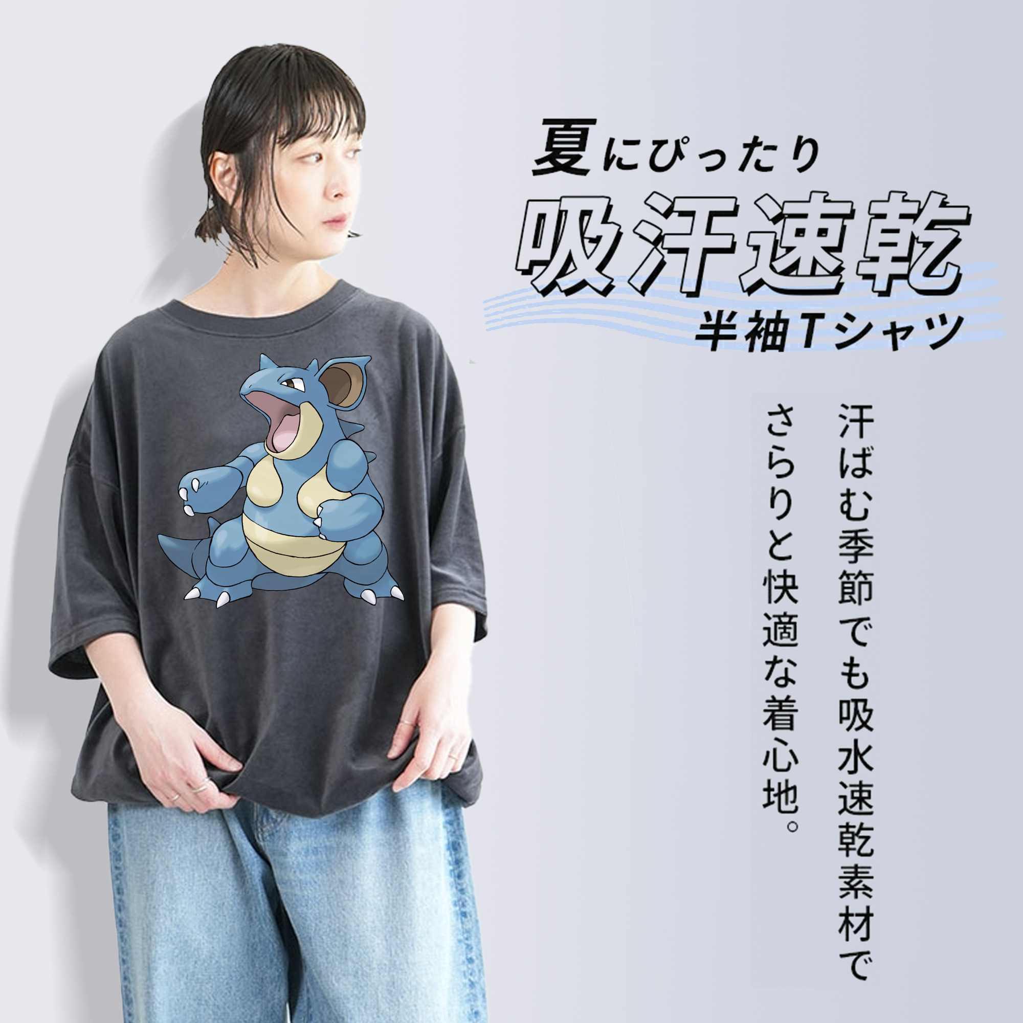 ポケットモンスター Pokémon 綿100% ヴィンテージ風 半袖Tシャツ（フロントプリント）