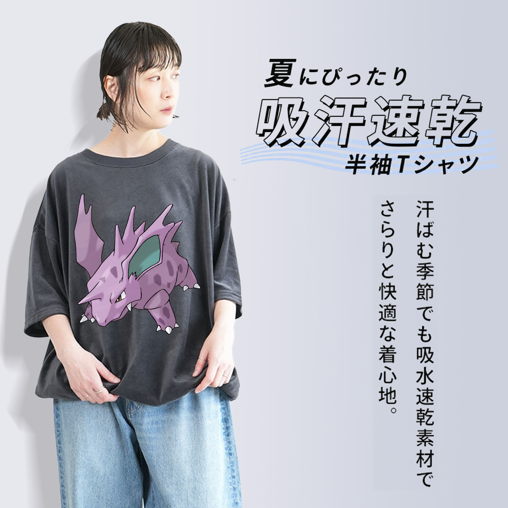 ポケットモンスター Pokémon 綿100% ヴィンテージ風 半袖Tシャツ（フロントプリント）