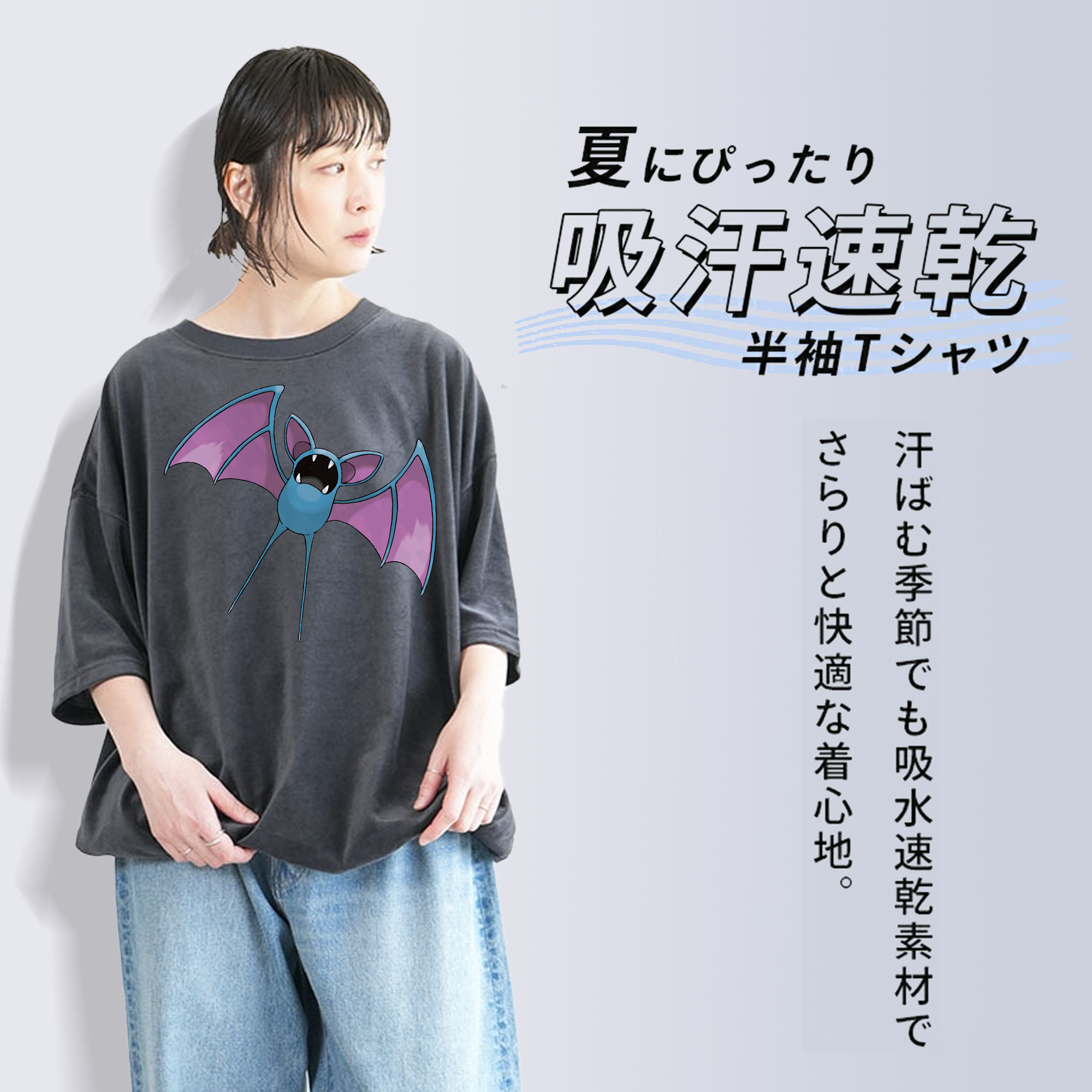 ポケットモンスター Pokémon 綿100% ヴィンテージ風 半袖Tシャツ（フロントプリント）