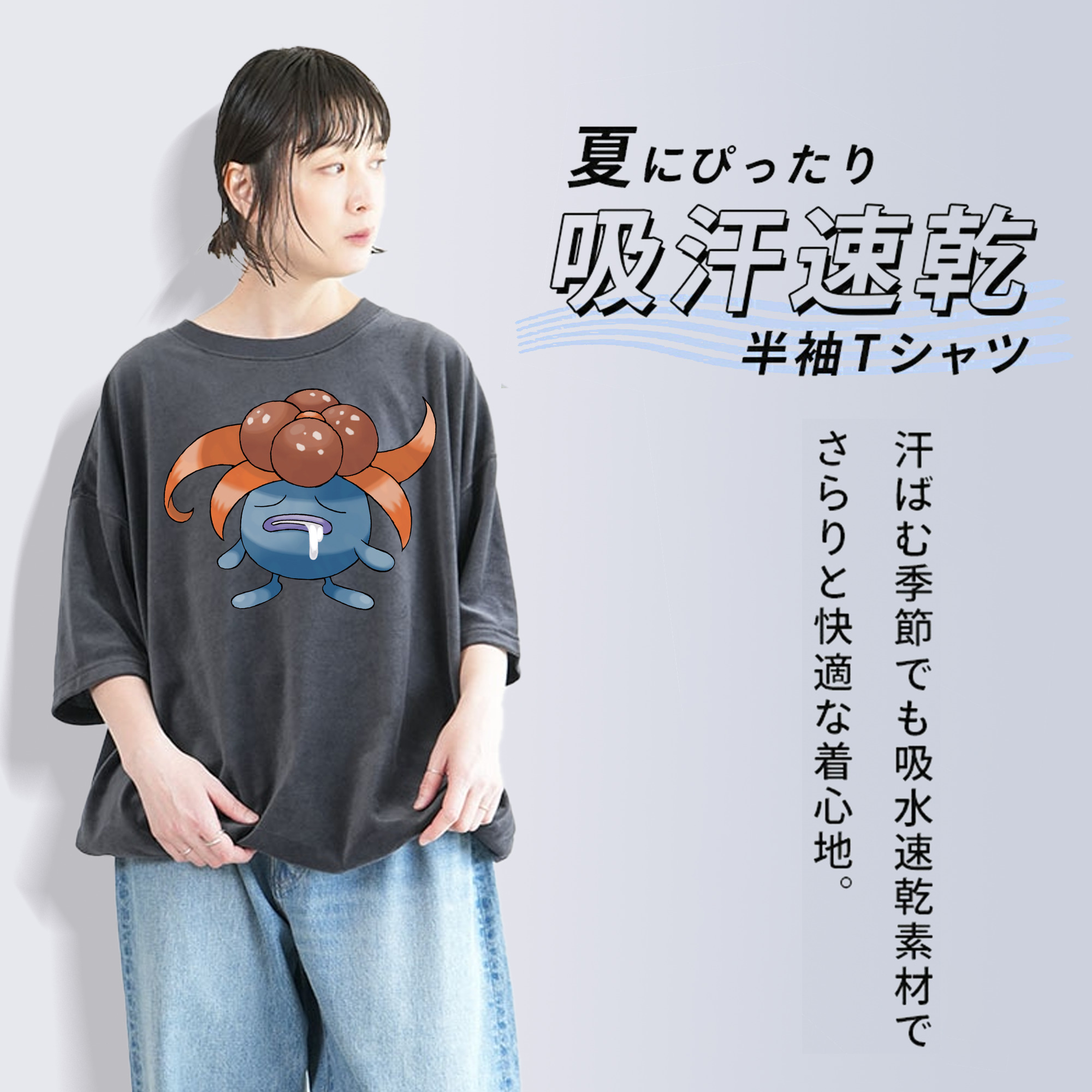 ポケットモンスター Pokémon 綿100% ヴィンテージ風 半袖Tシャツ（フロントプリント）