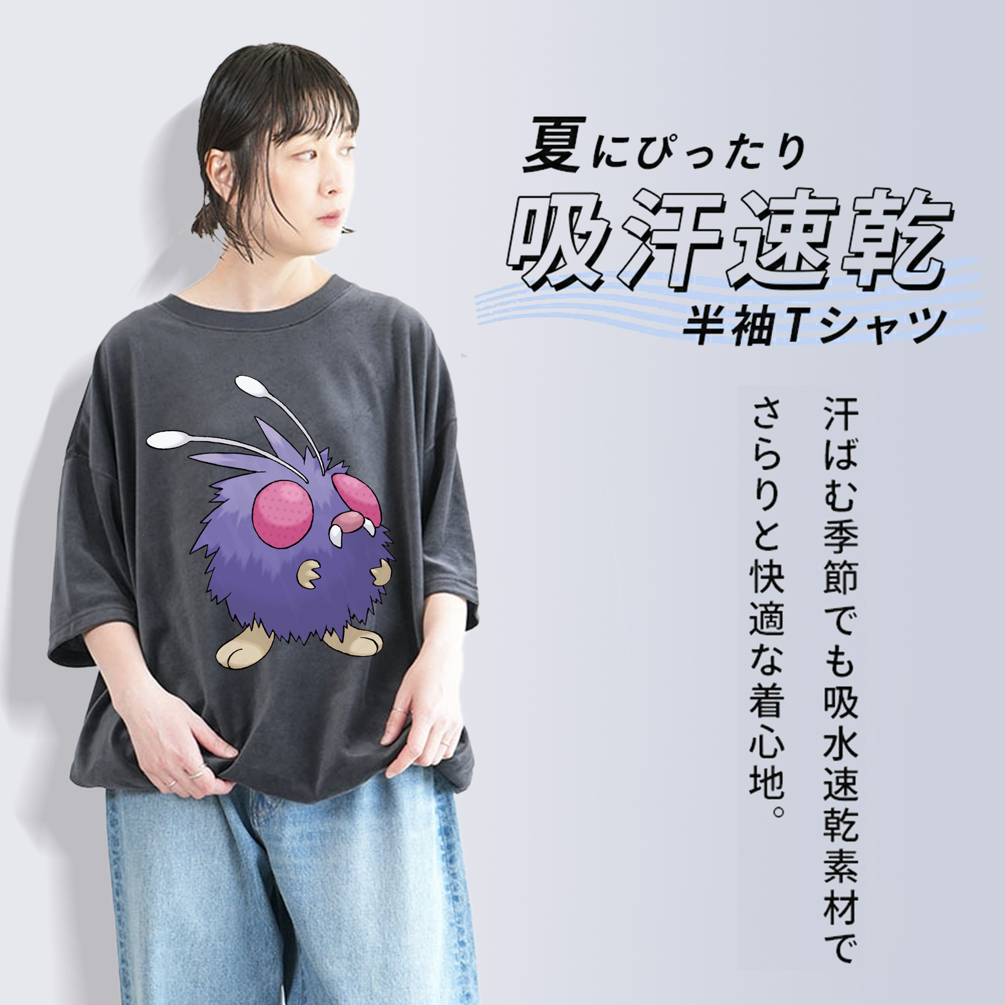 ポケットモンスター Pokémon 綿100% ヴィンテージ風 半袖Tシャツ（フロントプリント）