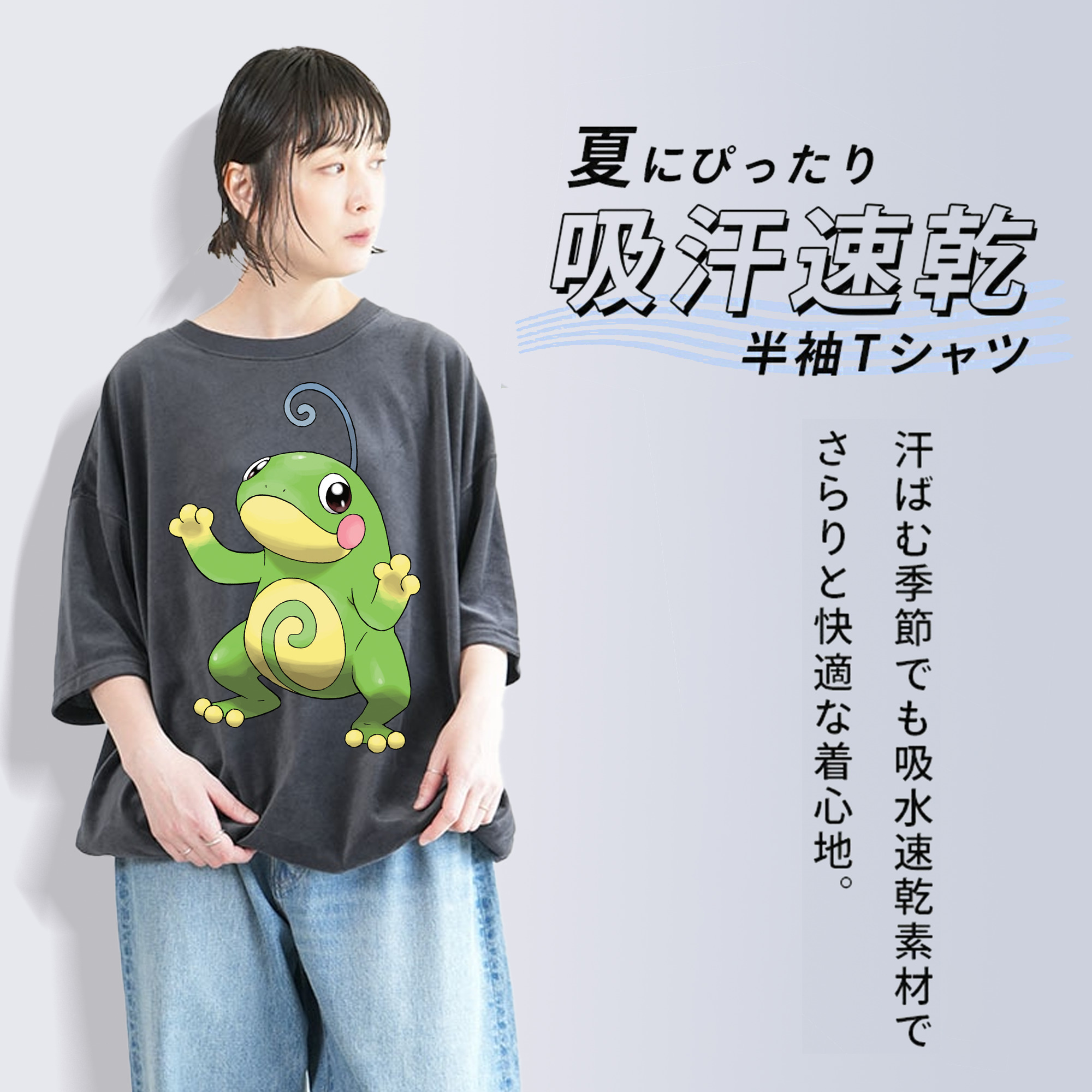 ポケットモンスター Pokémon 綿100% ヴィンテージ風 半袖Tシャツ（フロントプリント）