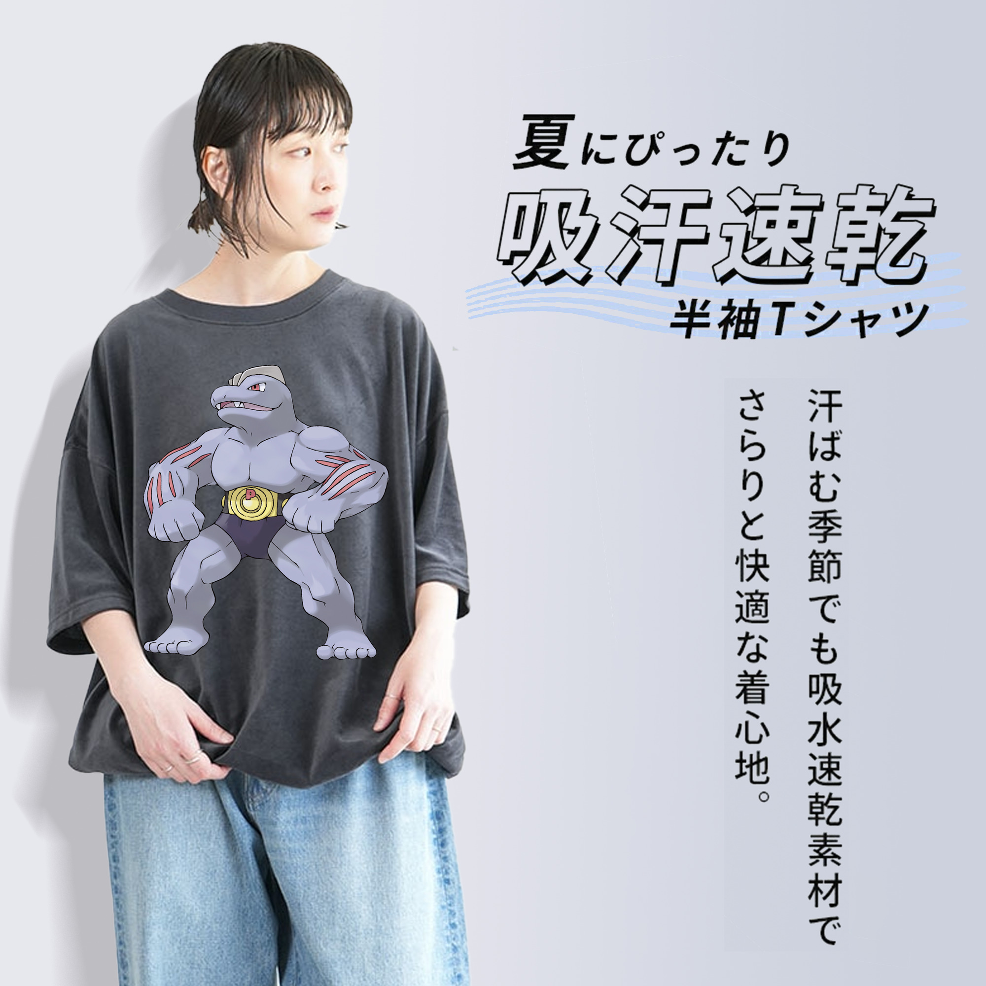 ポケットモンスター Pokémon 綿100% ヴィンテージ風 半袖Tシャツ（フロントプリント）